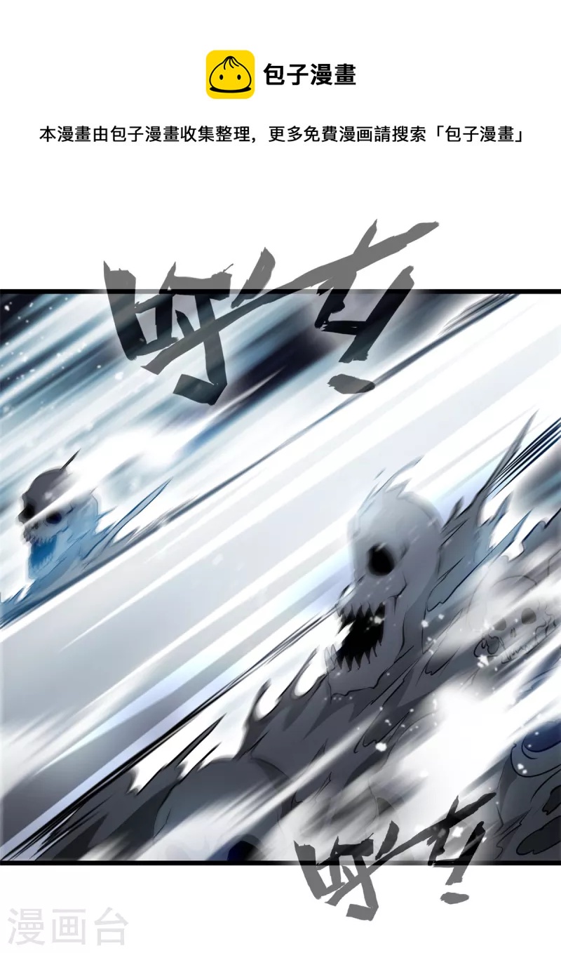 第51话 女鬼？0
