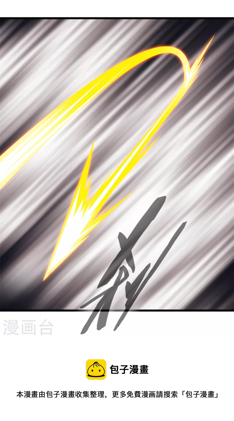 第56话 快放人12