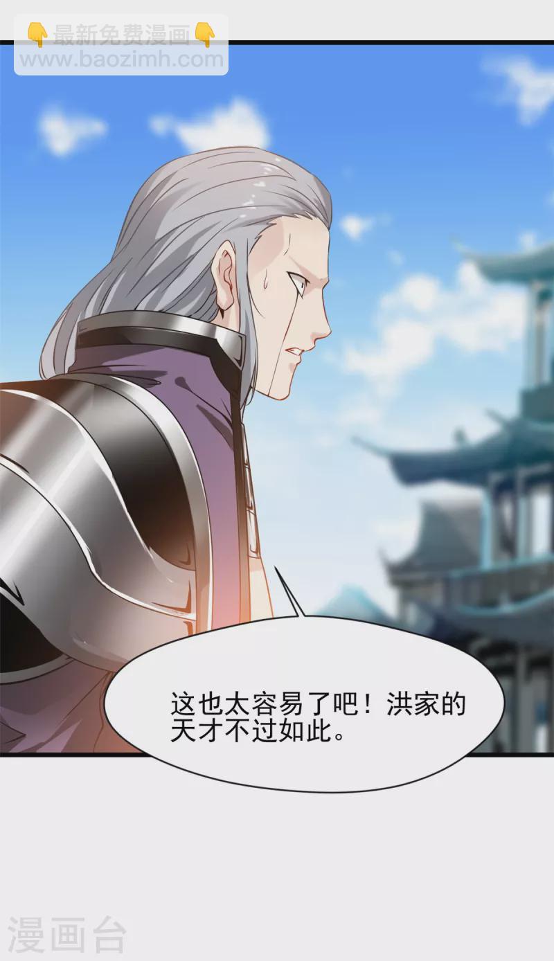 第56话 快放人15