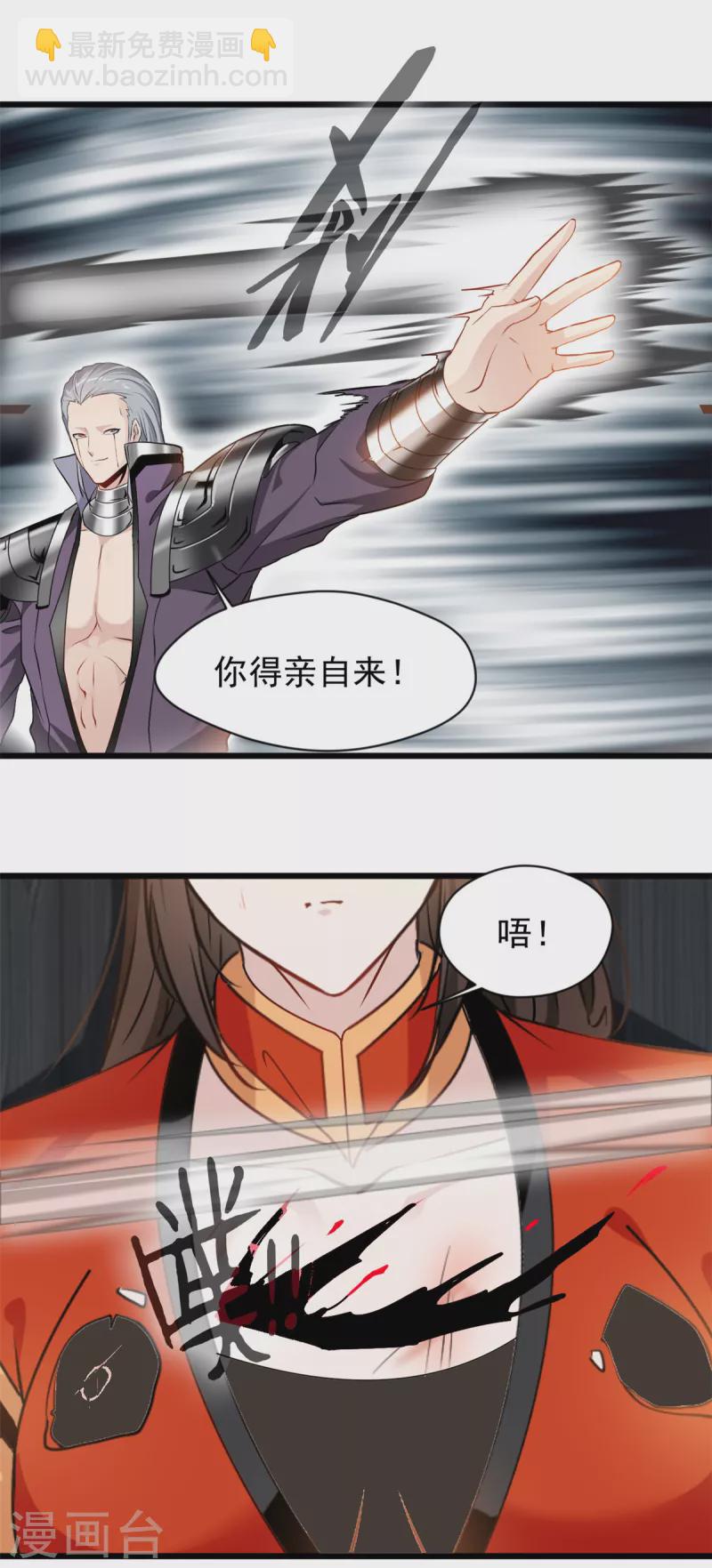 第56话 快放人3