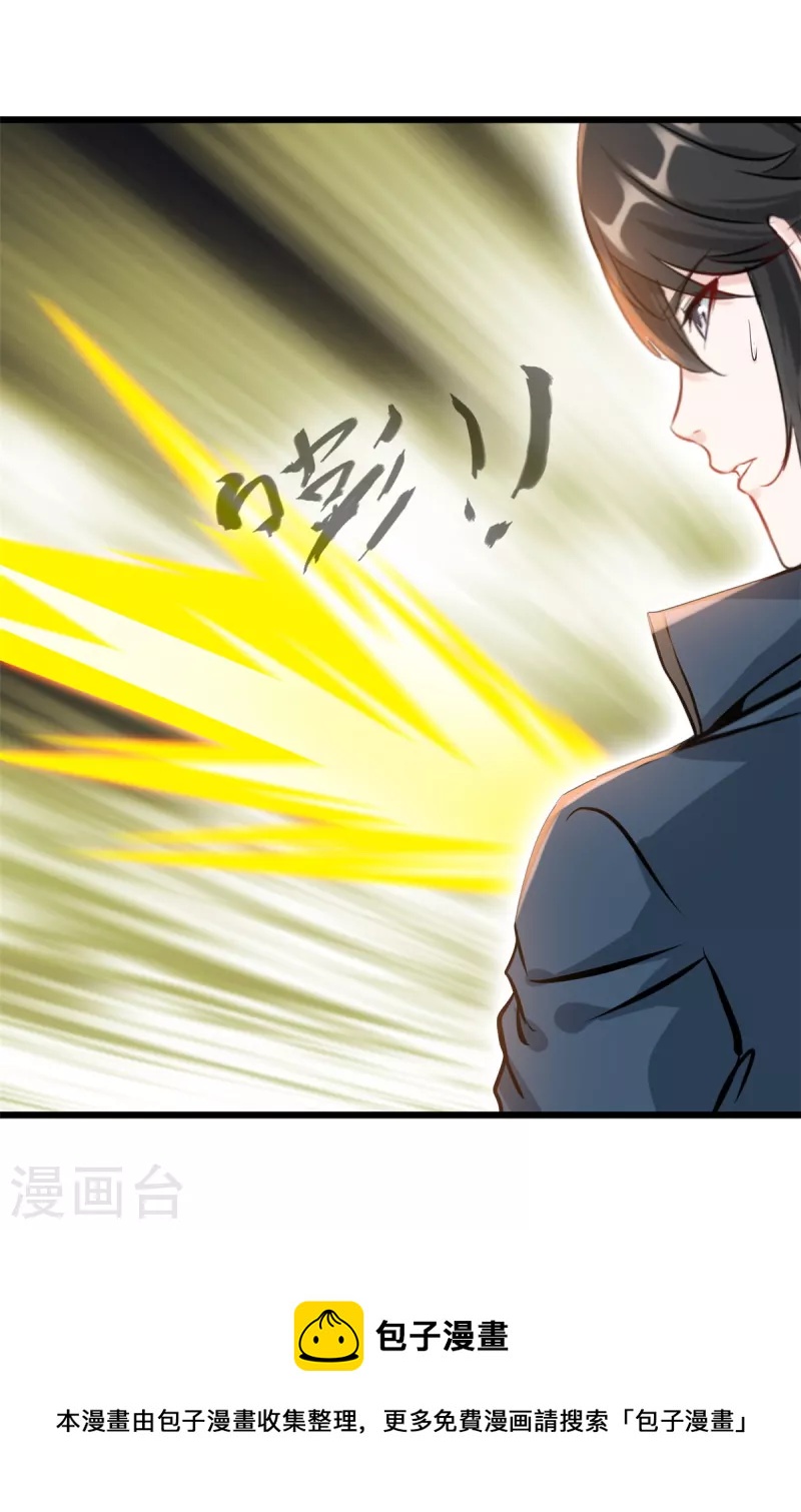 第56话 快放人8
