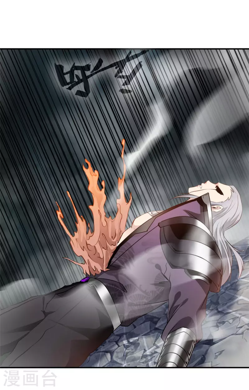 第61话 我还活着？！1