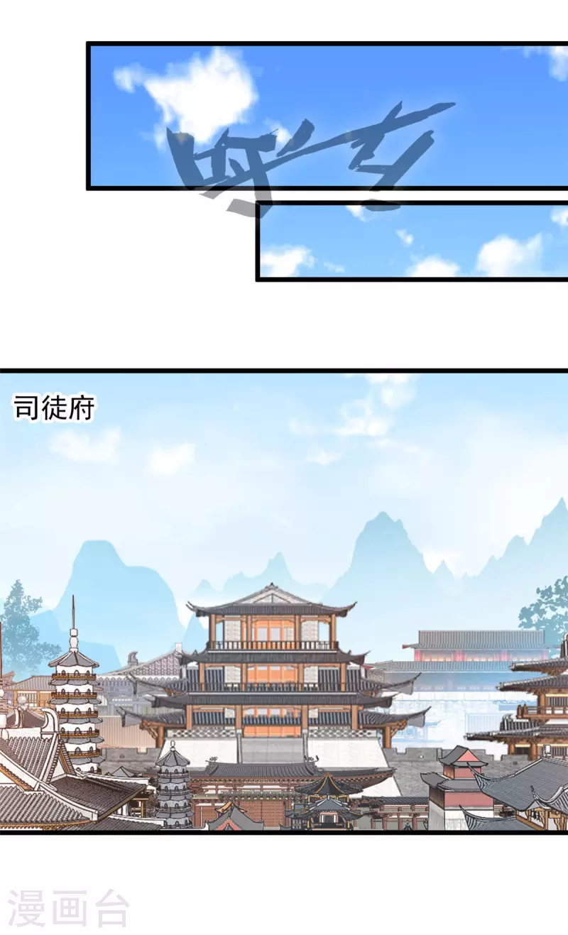 第61话 我还活着？！13