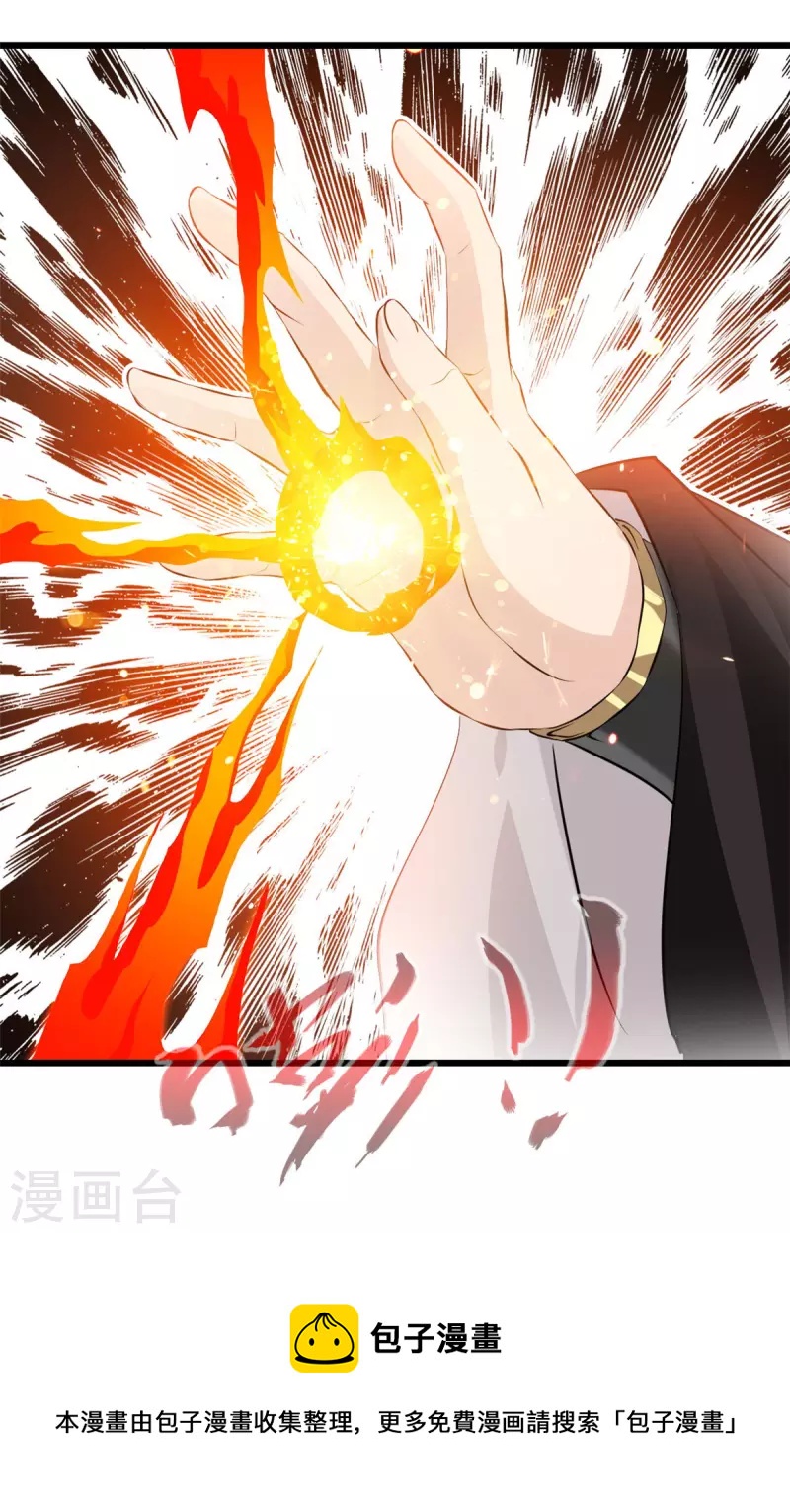 第61话 我还活着？！17