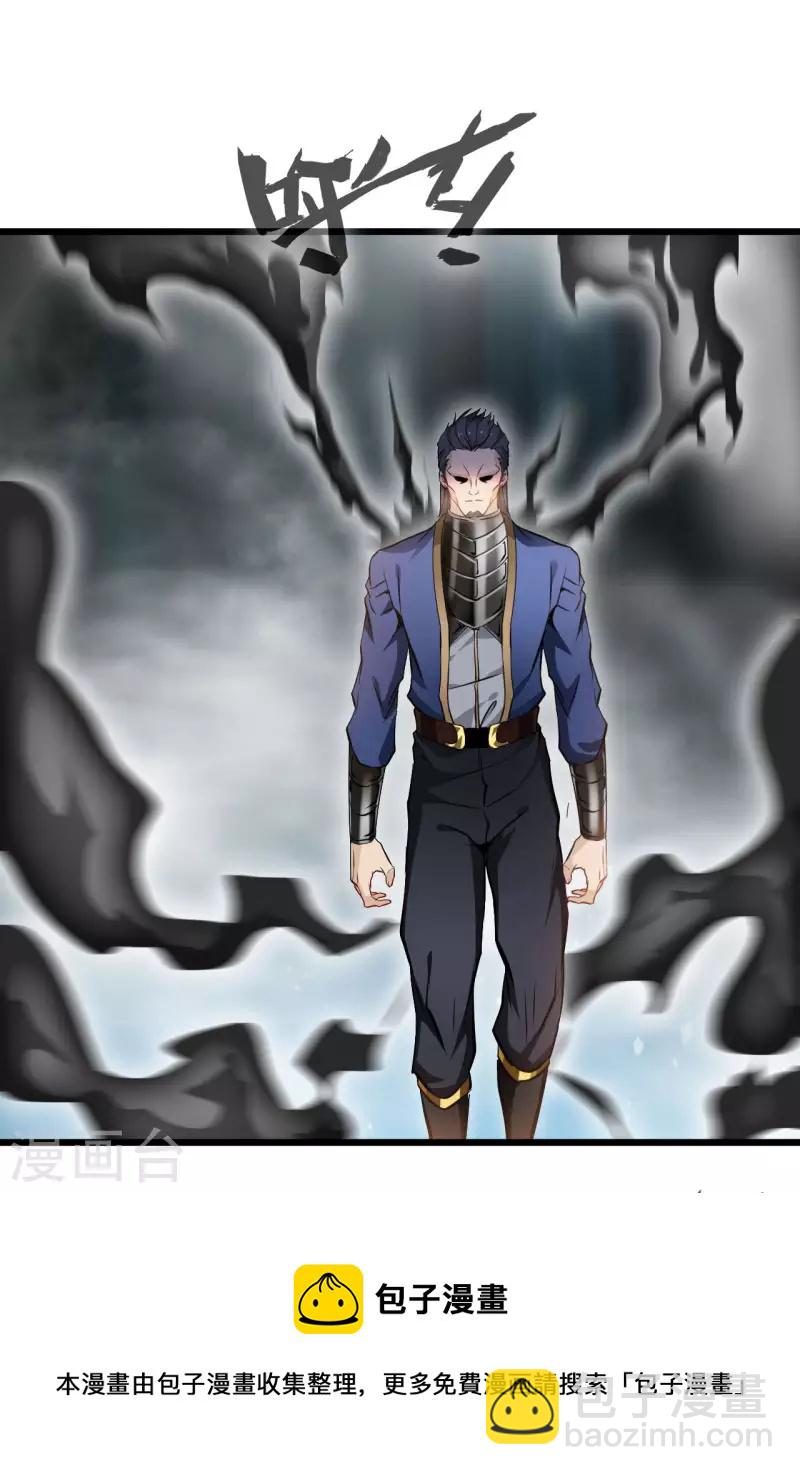 第66话 白骨绽放8