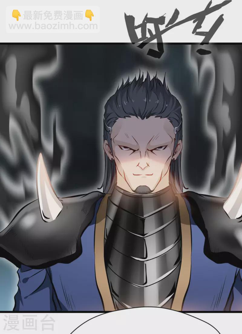 第66话 白骨绽放9