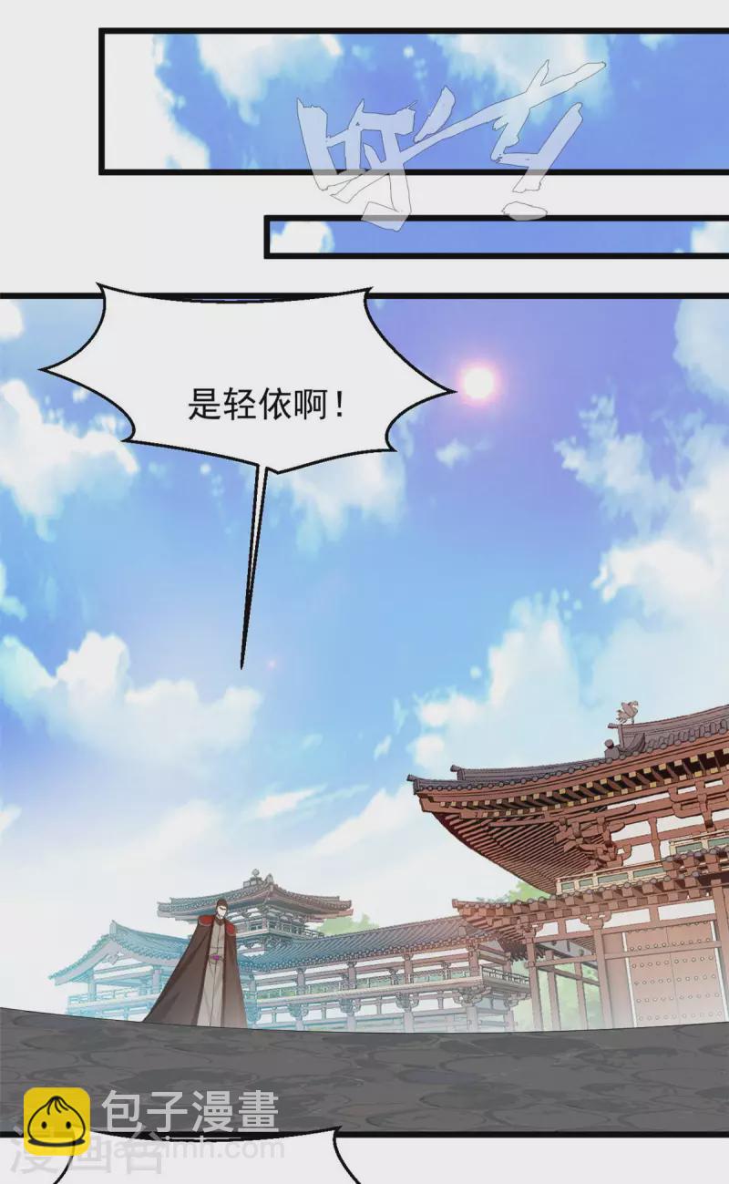 第72话 你脸红什么10