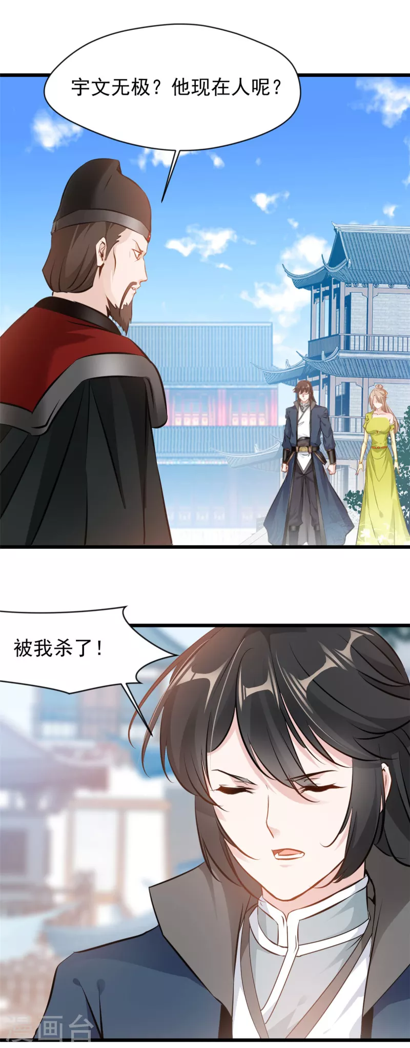 第73话 你要走了么0