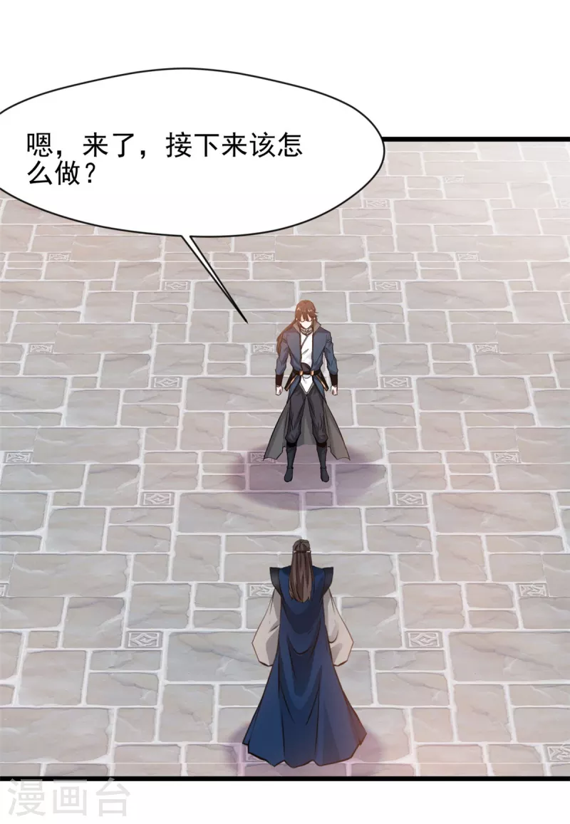 第73话 你要走了么13