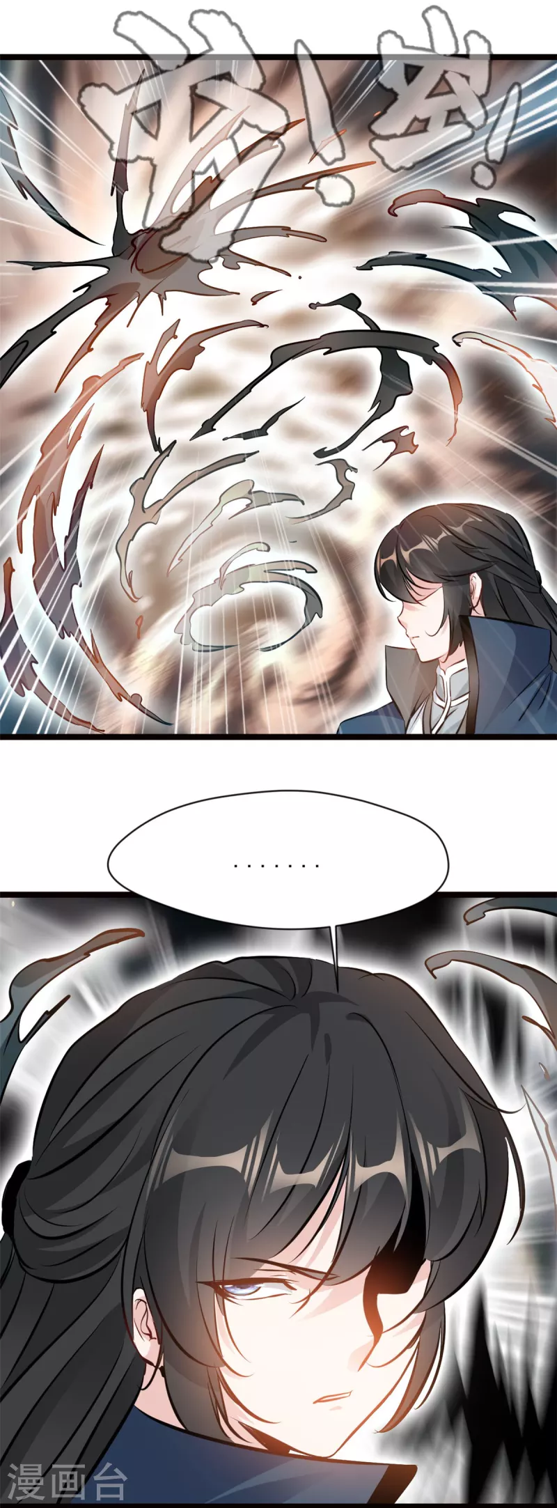 第79话 快带我离开0