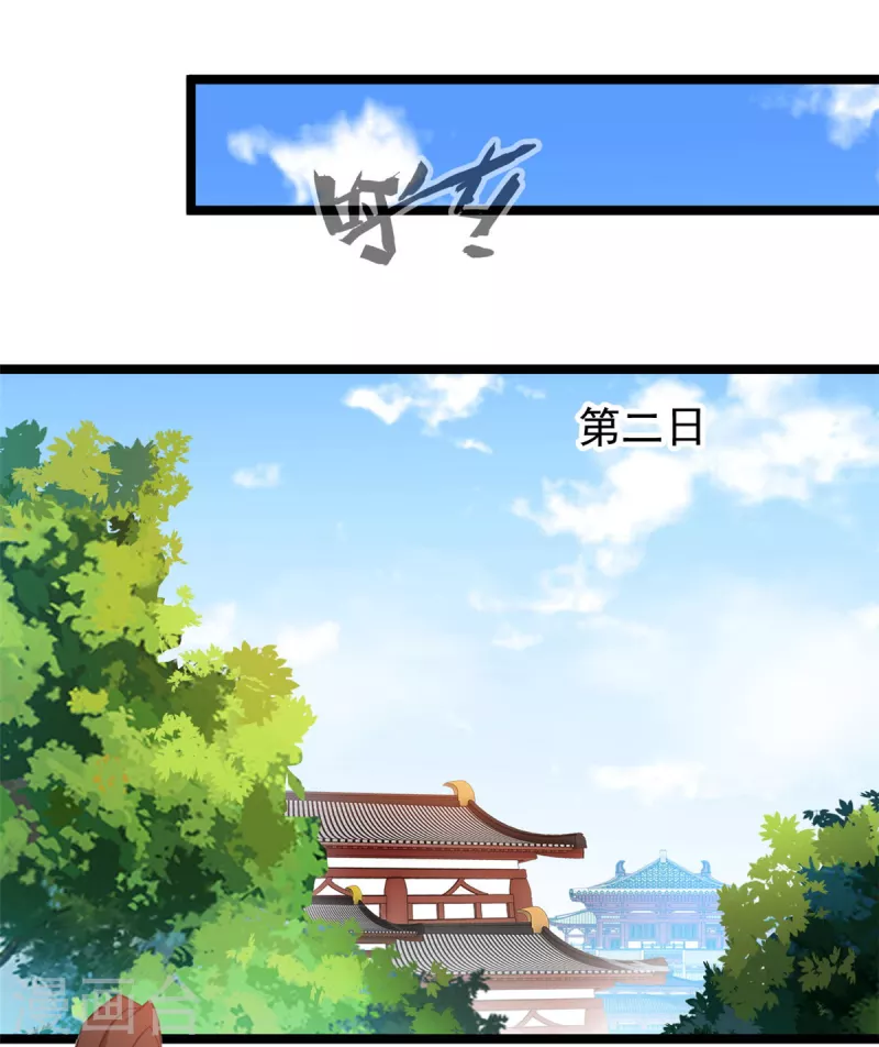 第85话 我让他们有来无回16