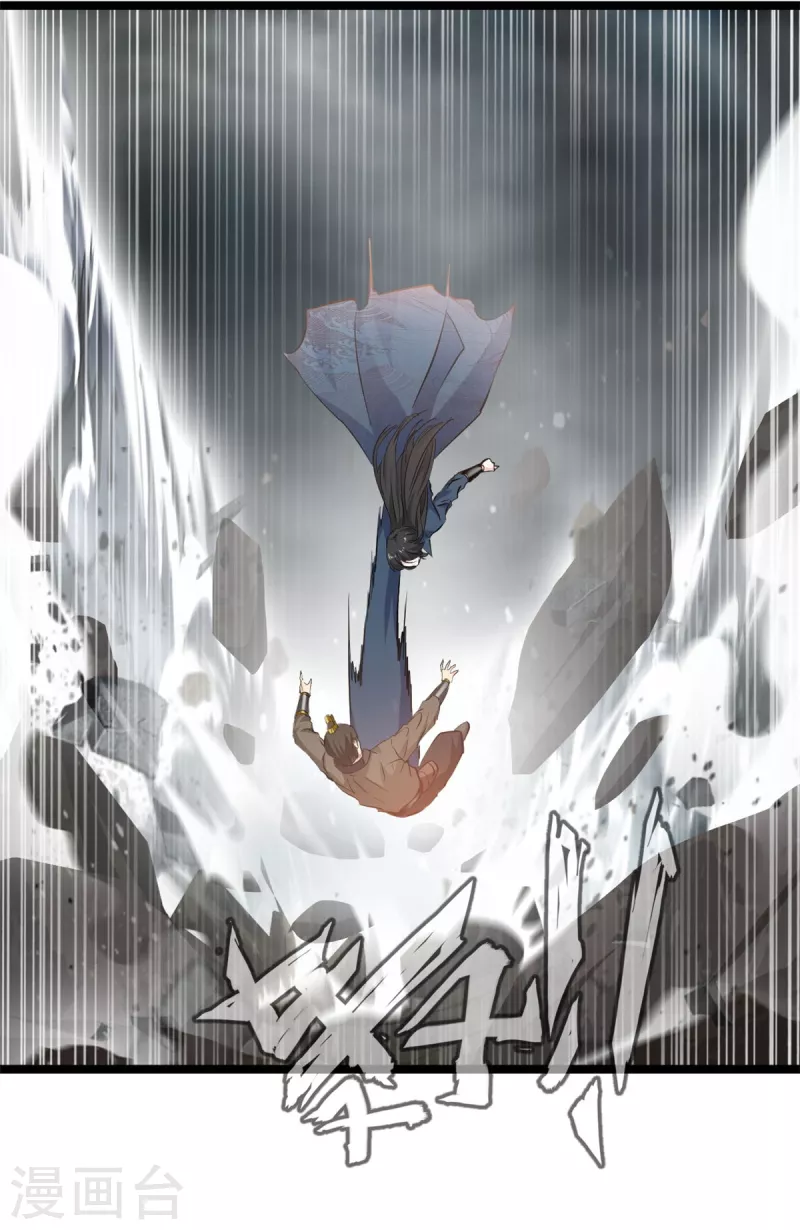 第88话 竟然能抗拒威压1