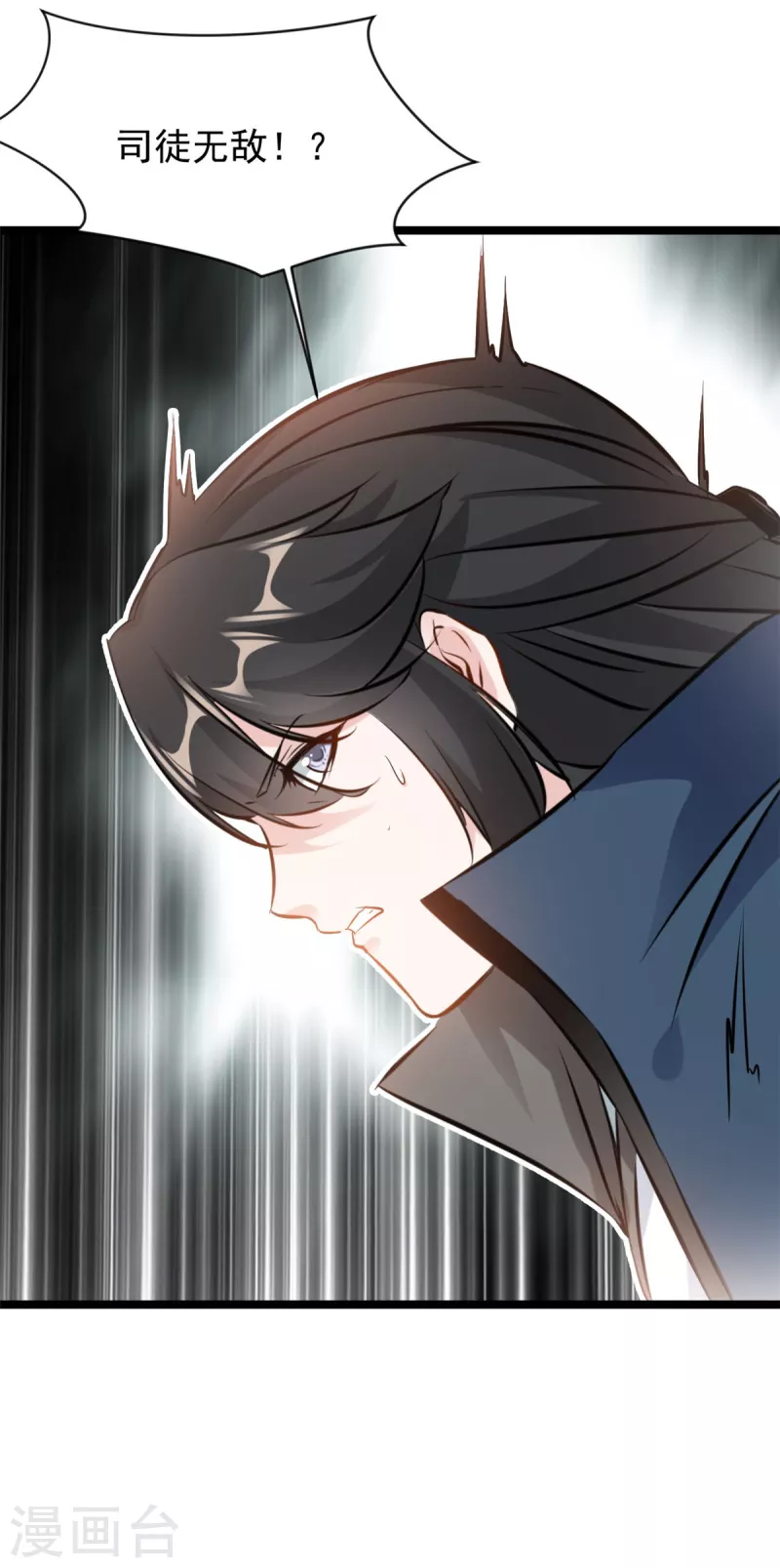 第88话 竟然能抗拒威压13
