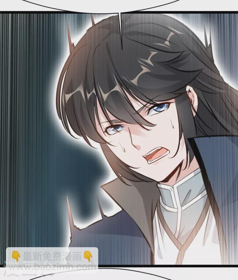 第88话 竟然能抗拒威压15