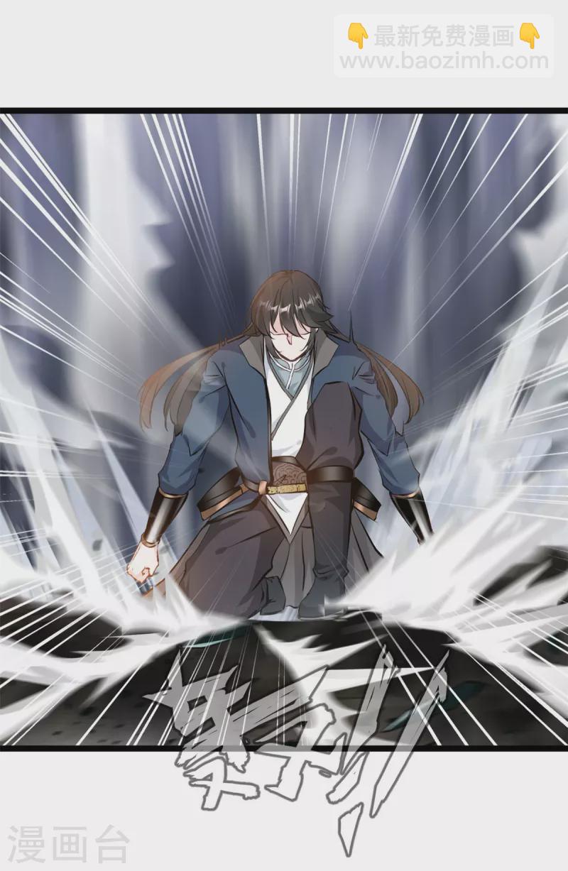 第88话 竟然能抗拒威压22