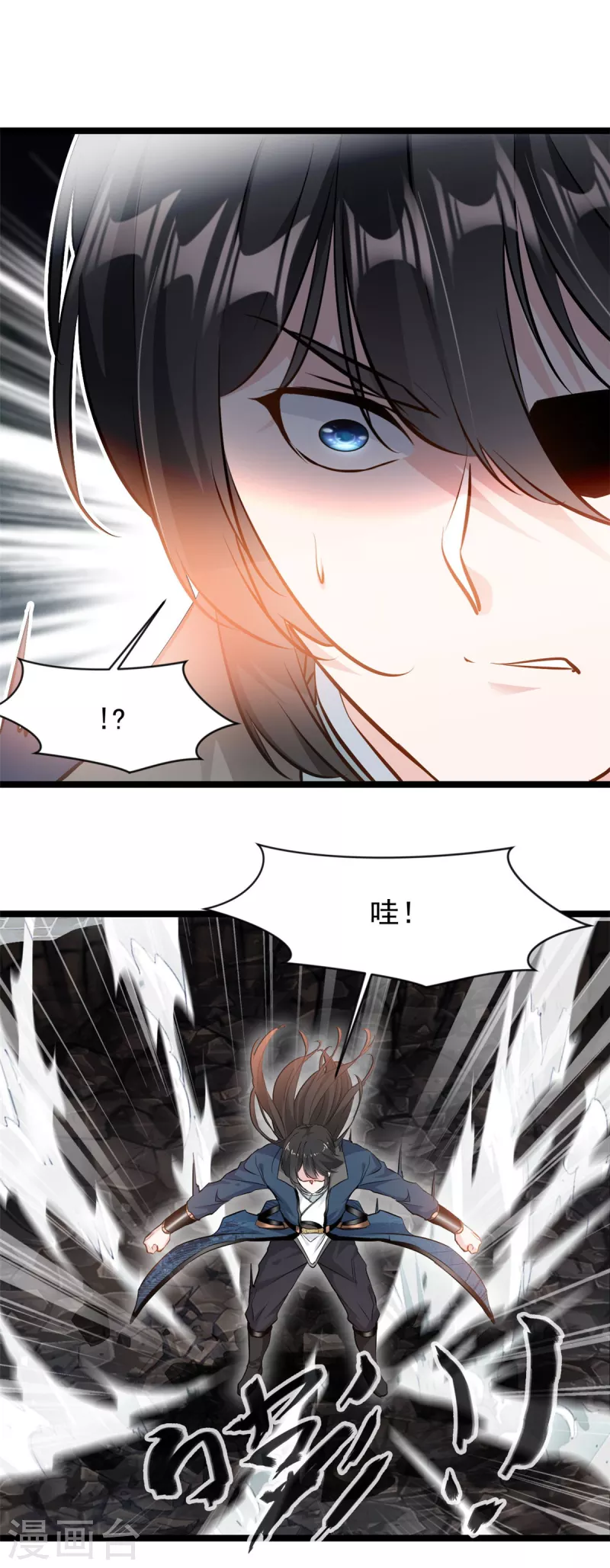 第88话 竟然能抗拒威压8