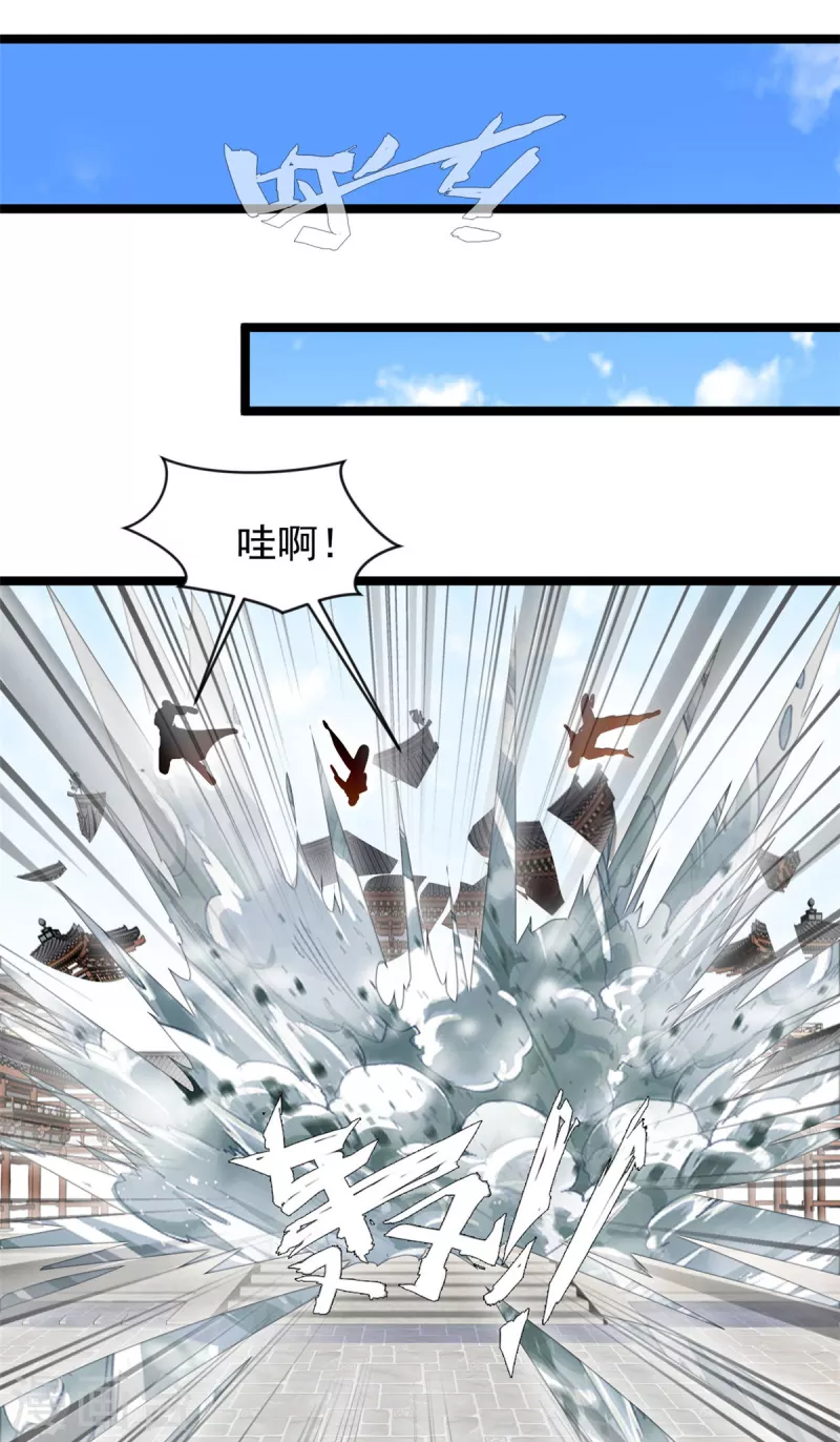 第91话 你终于出来了18