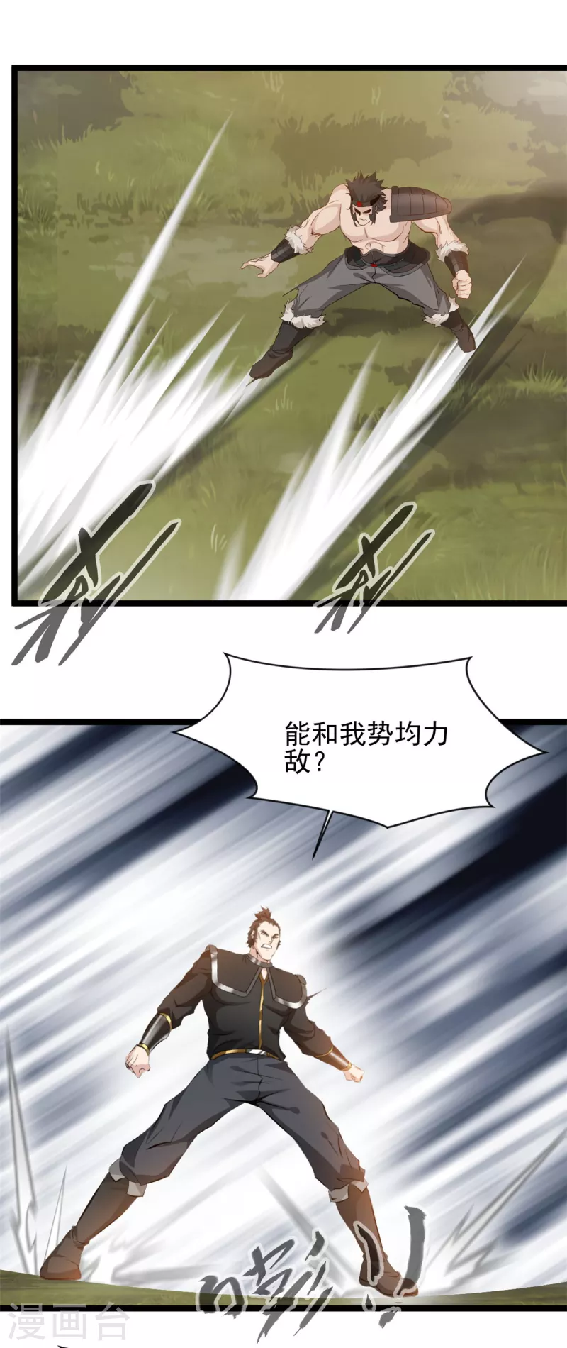 第95话 让你知道我的厉害10