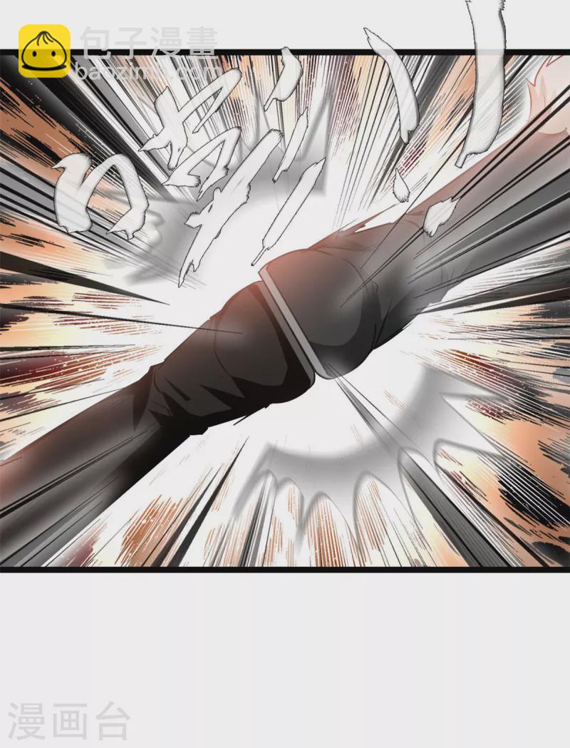第95话 让你知道我的厉害6