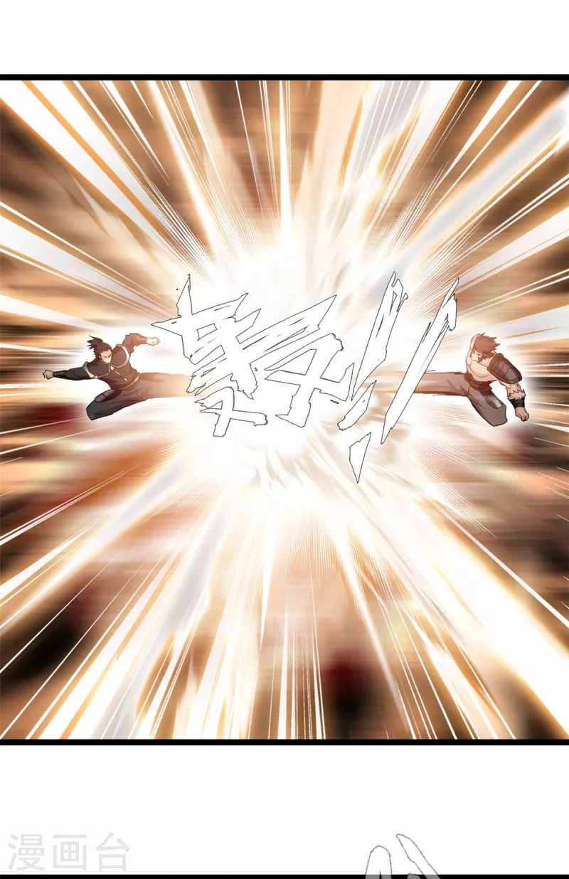 第95话 让你知道我的厉害7