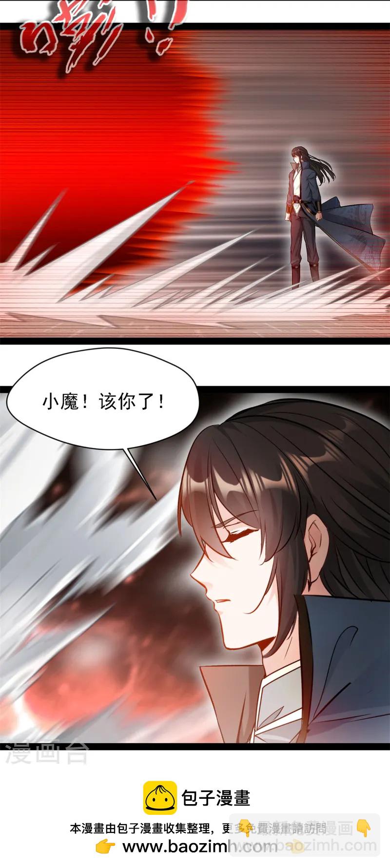 第100话 该你了14