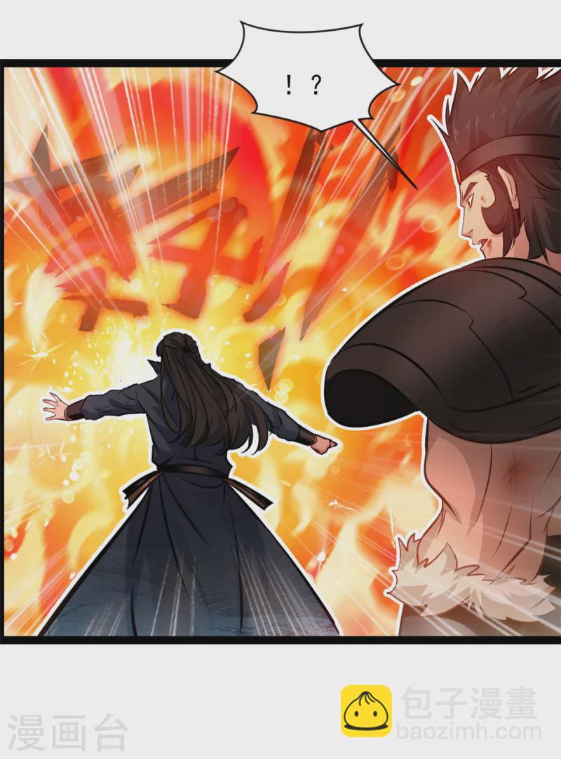 第100话 该你了2