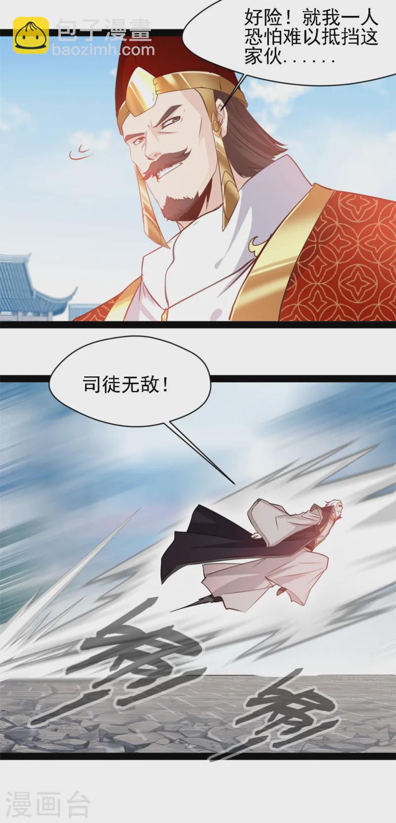 第104话 灵体境2