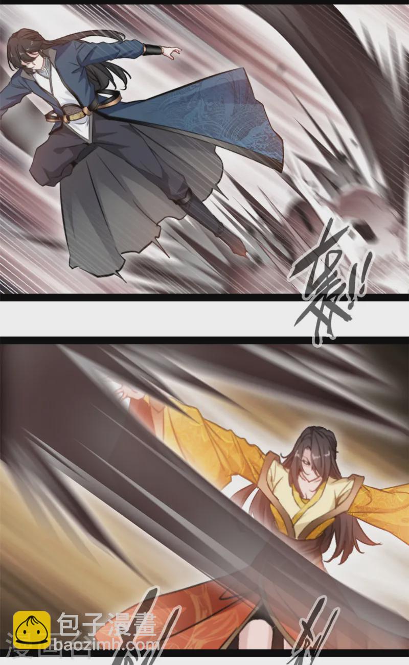 第108话 别小看洪家绝技7