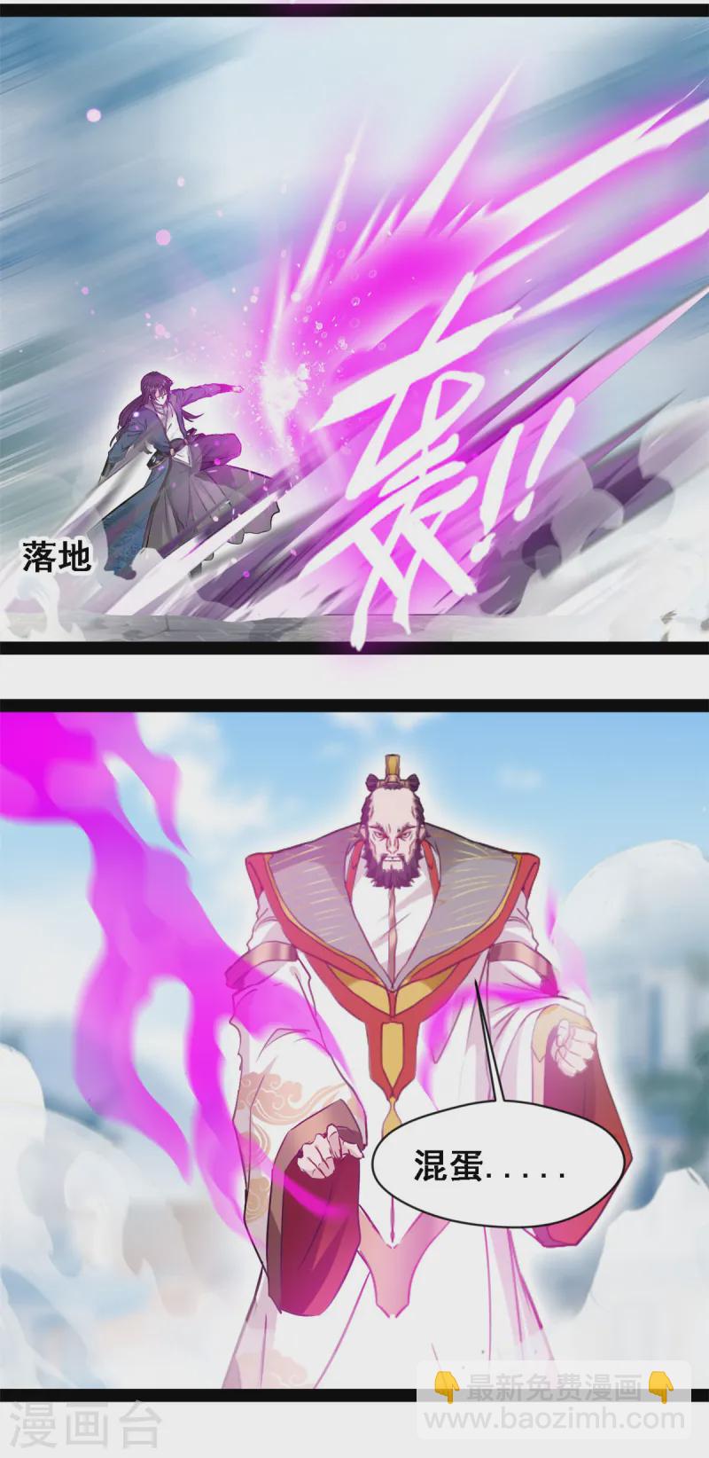 第112话 给我过来！11