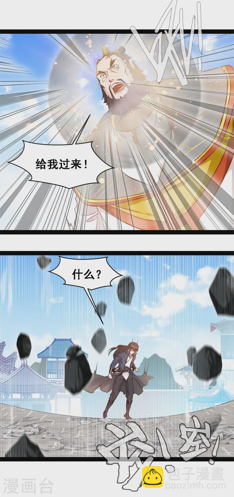 第112话 给我过来！13