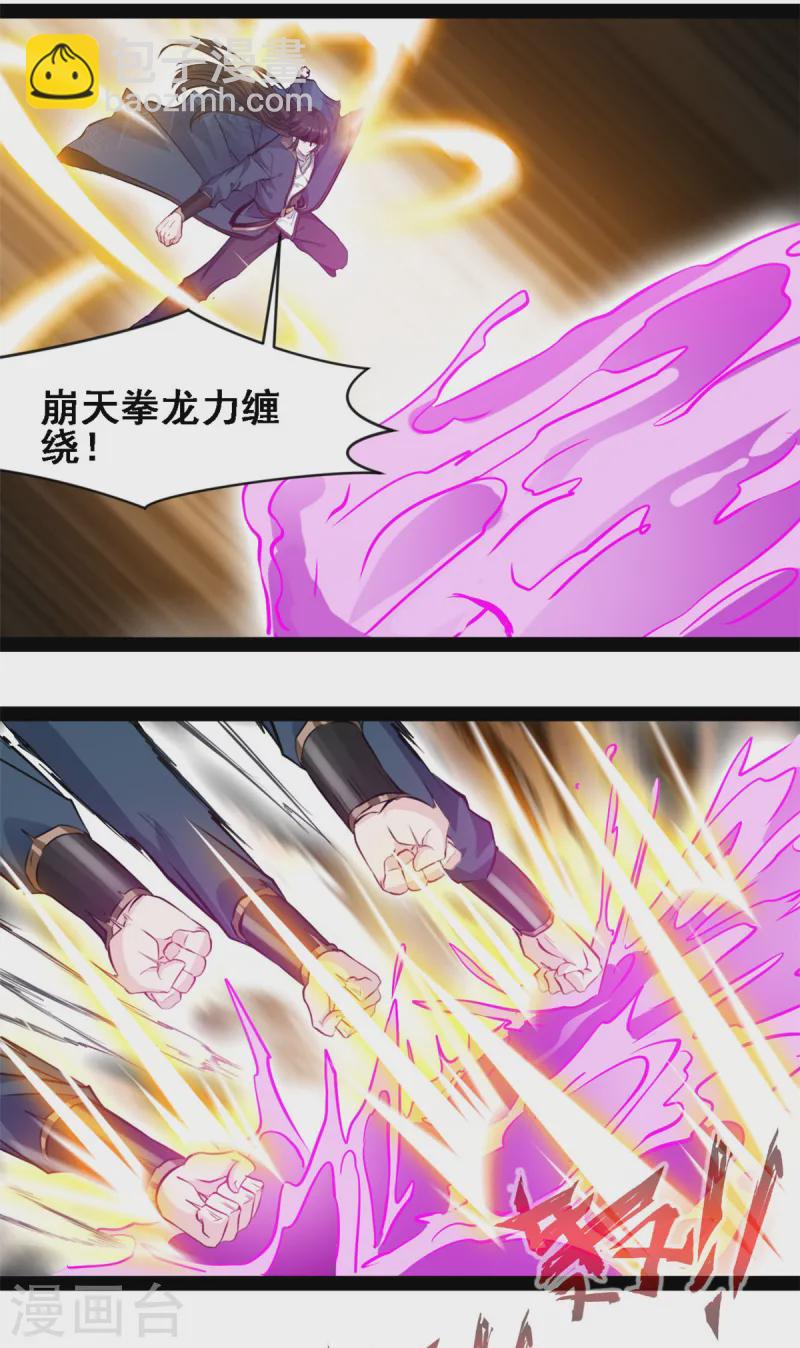 第112话 给我过来！3