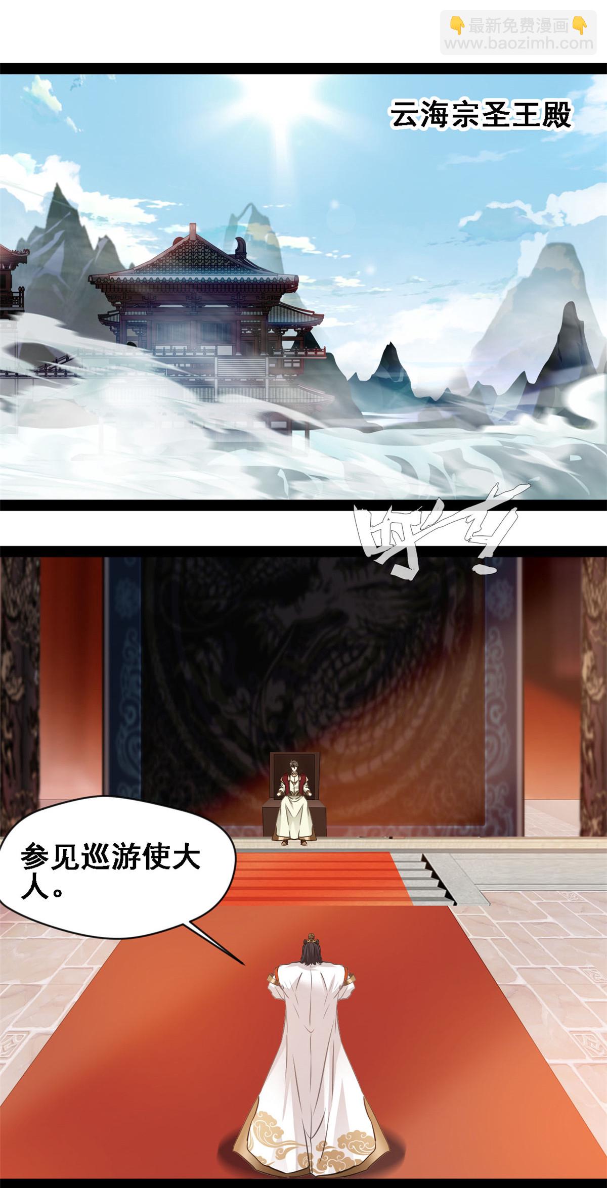 第115话 不走了9