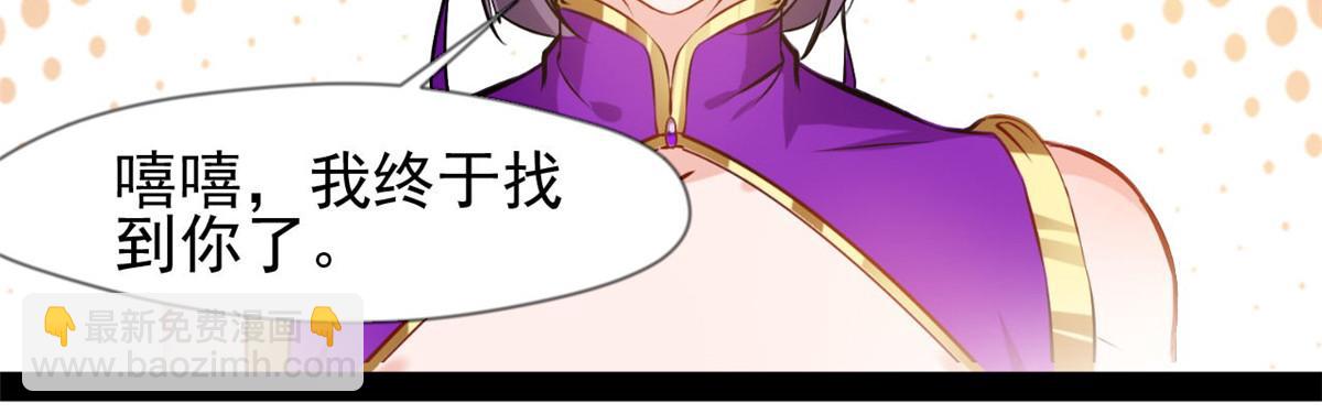 第120话 云海宗23