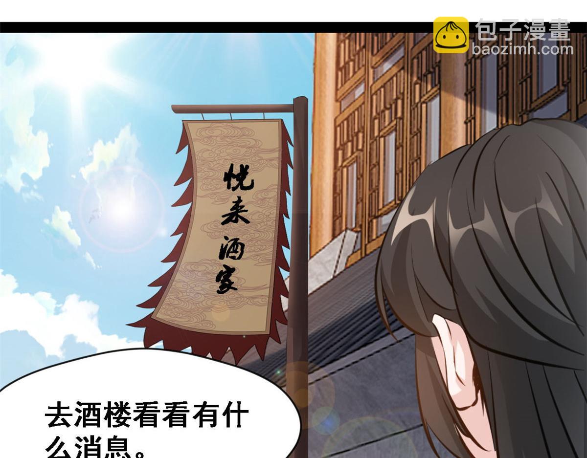 第120话 云海宗3