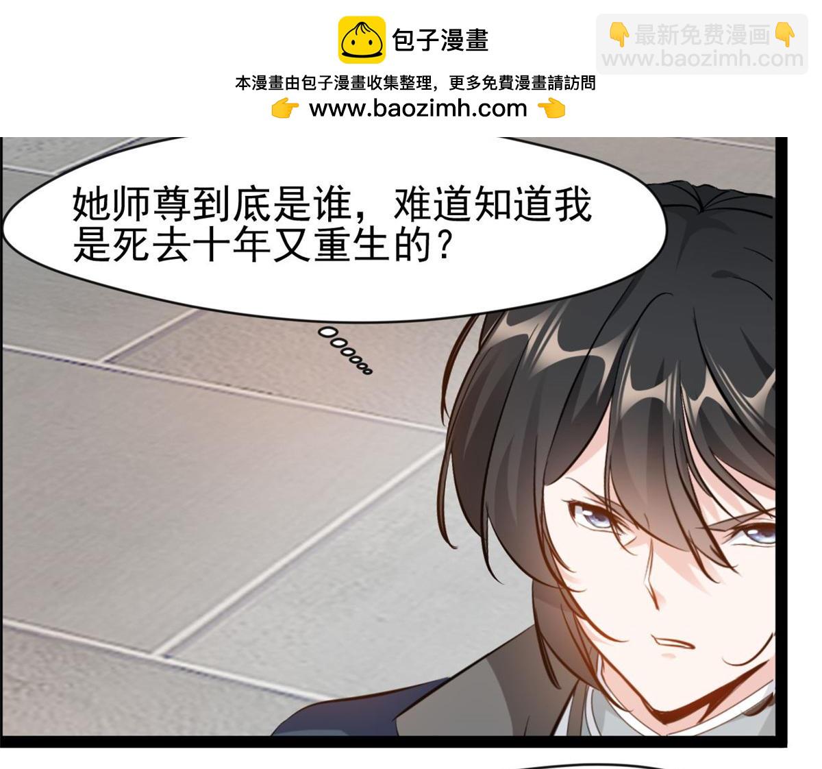 第122话 真是木头1