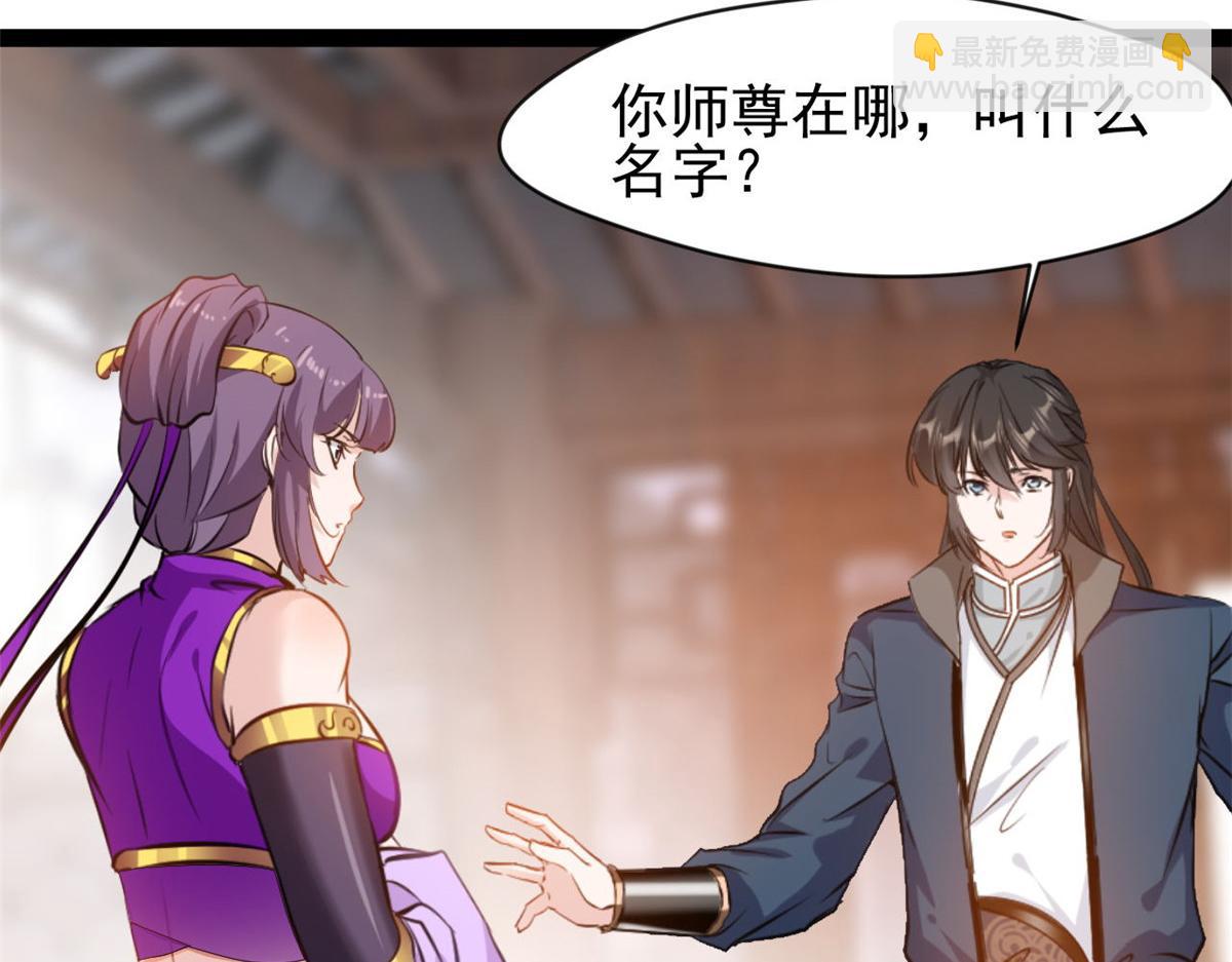第122话 真是木头2