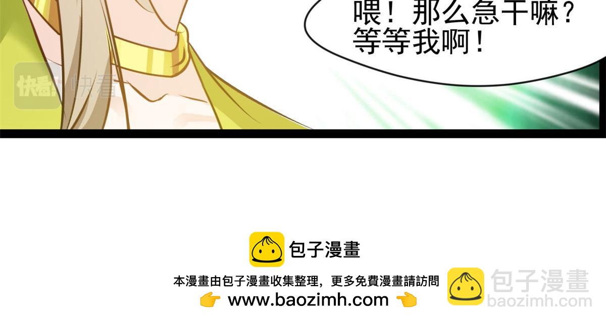 第122话 真是木头45