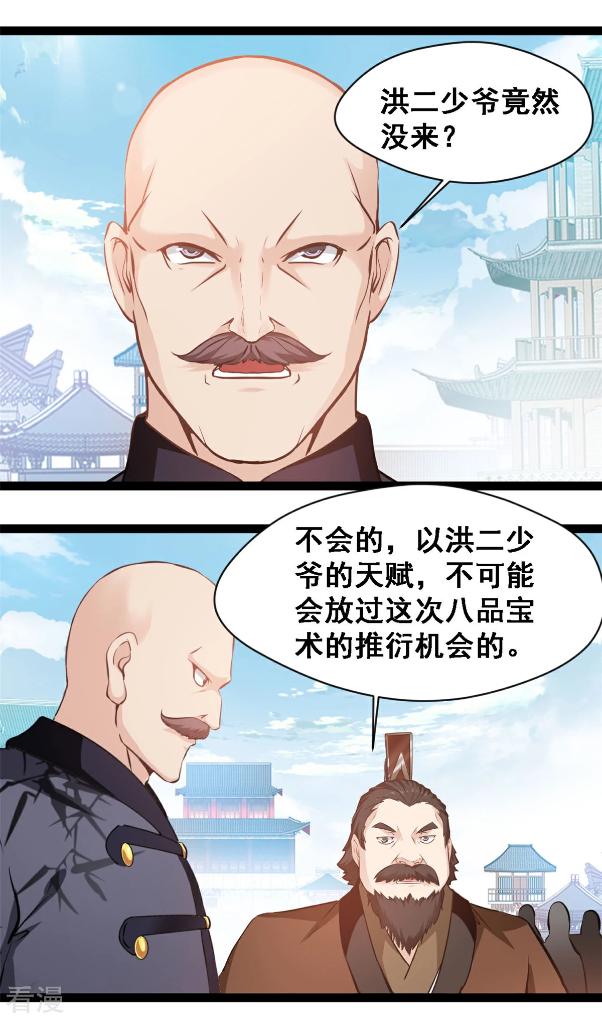 第125话 修为不够0