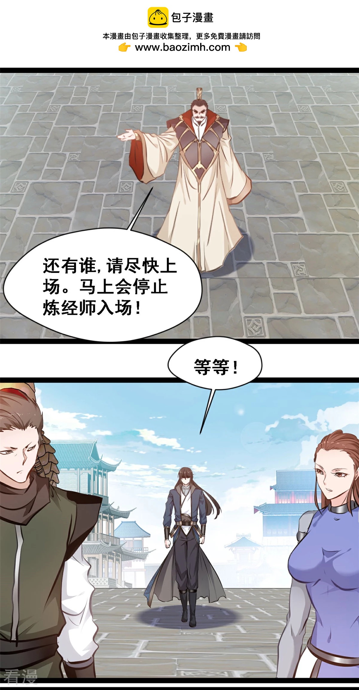 第125话 修为不够1