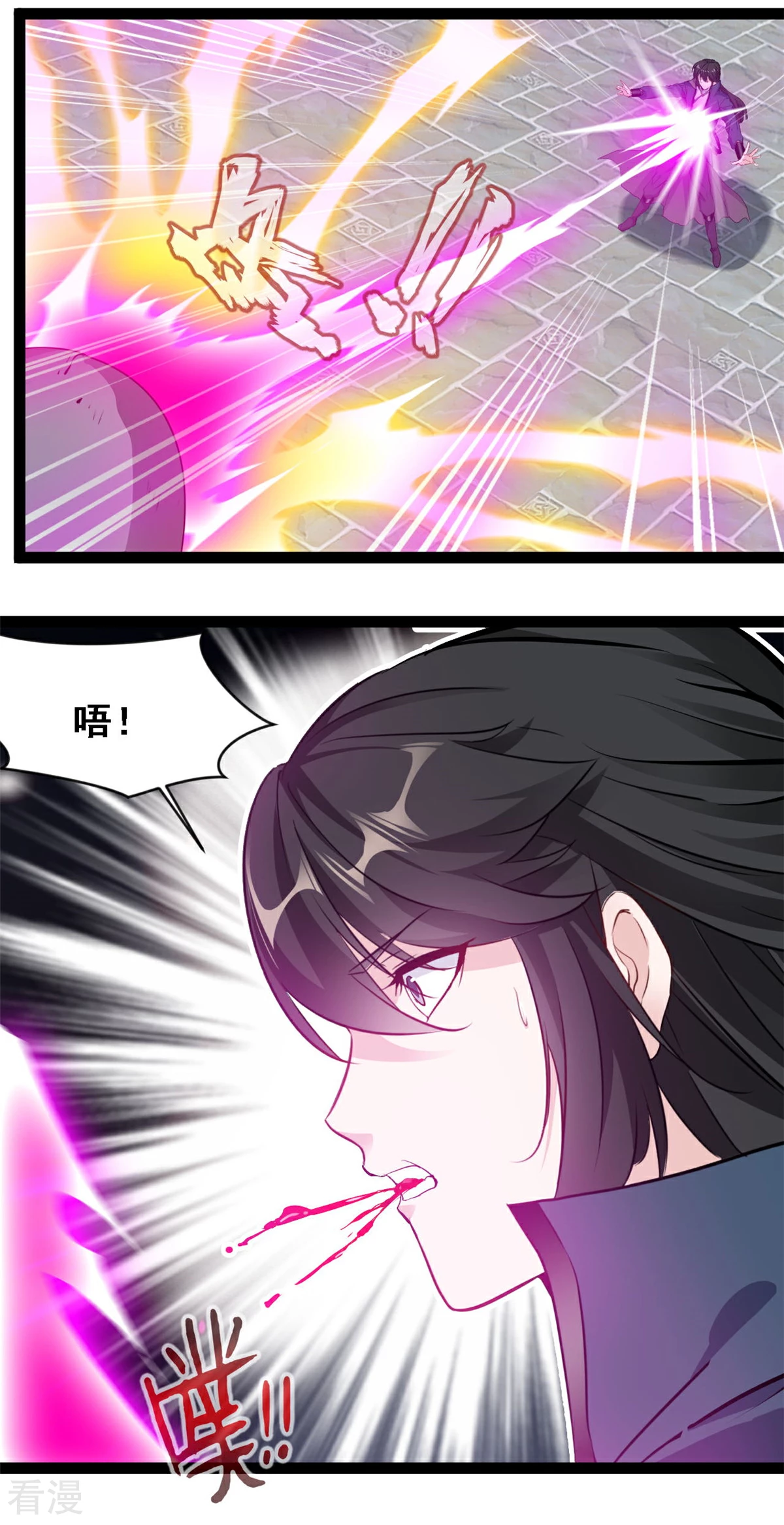 第125话 修为不够7