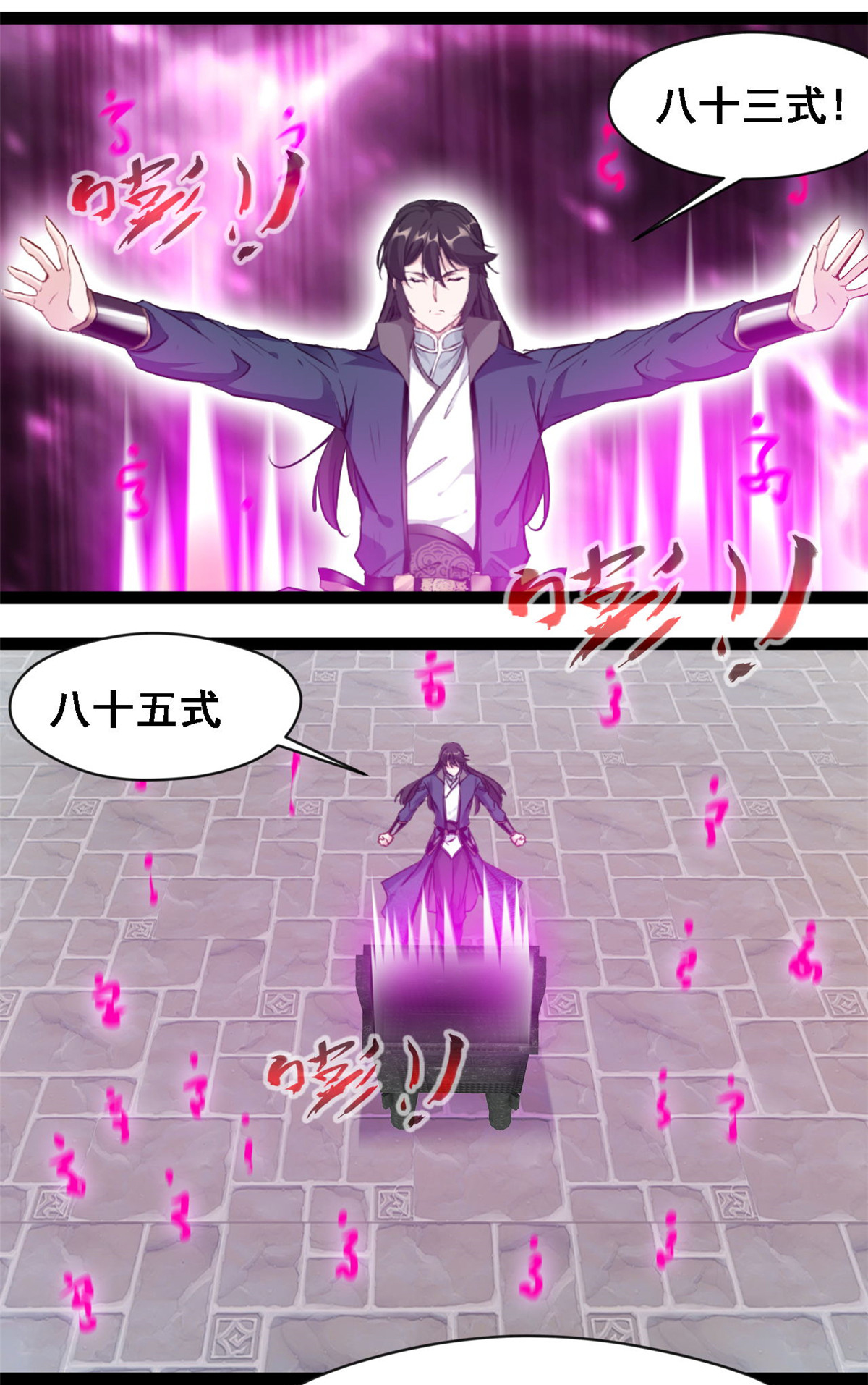 第127话 全靠他了0