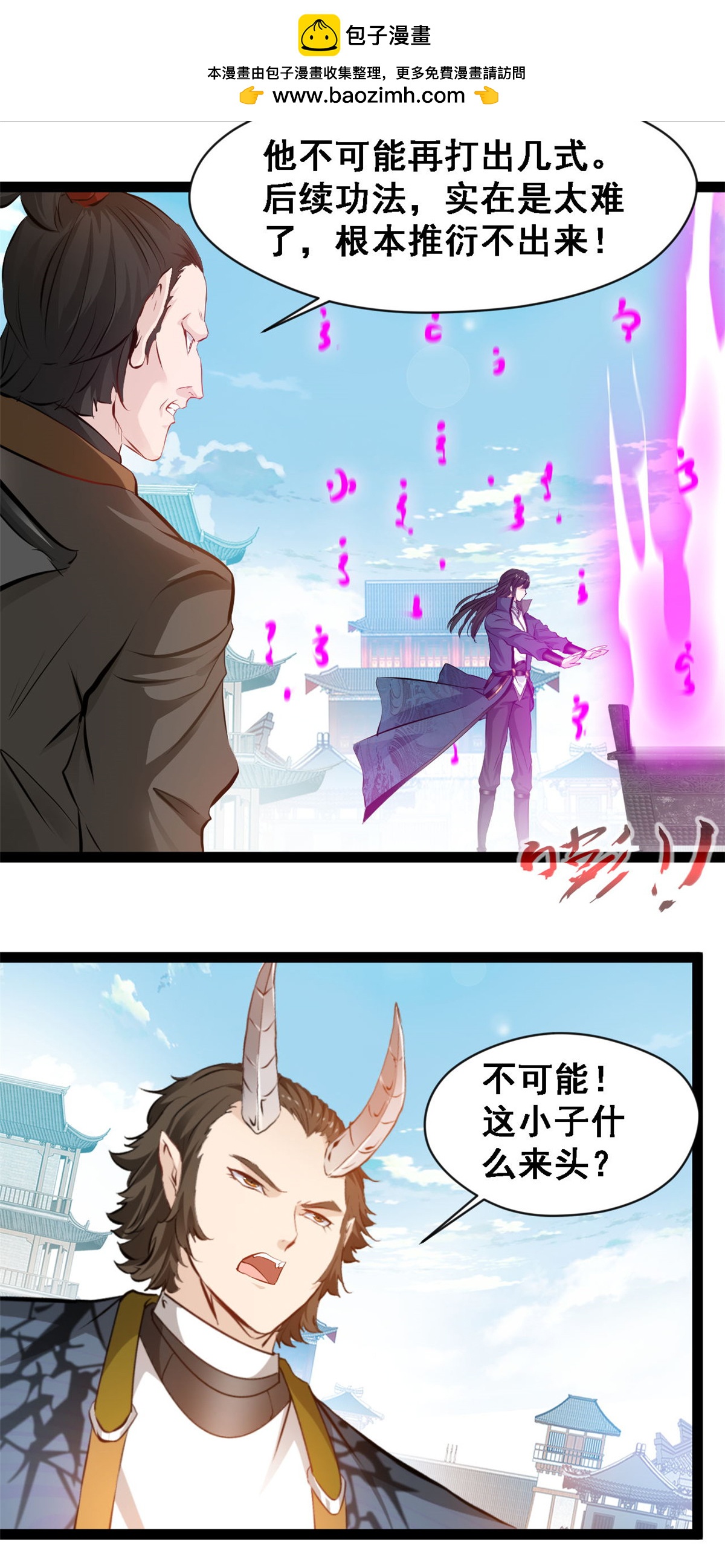 第127话 全靠他了1