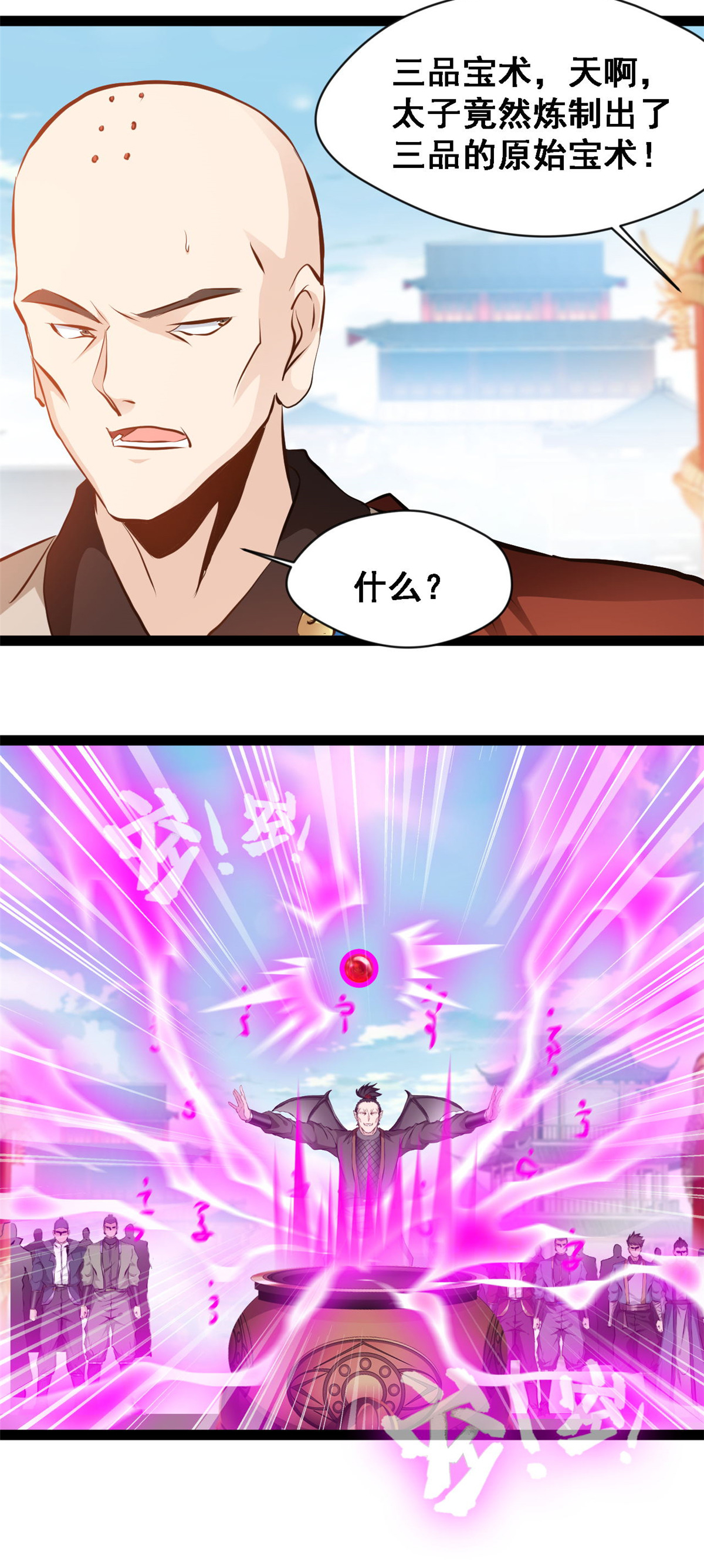 第127话 全靠他了11