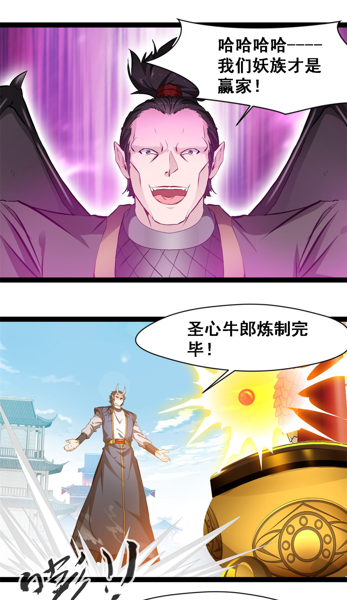 第127话 全靠他了12