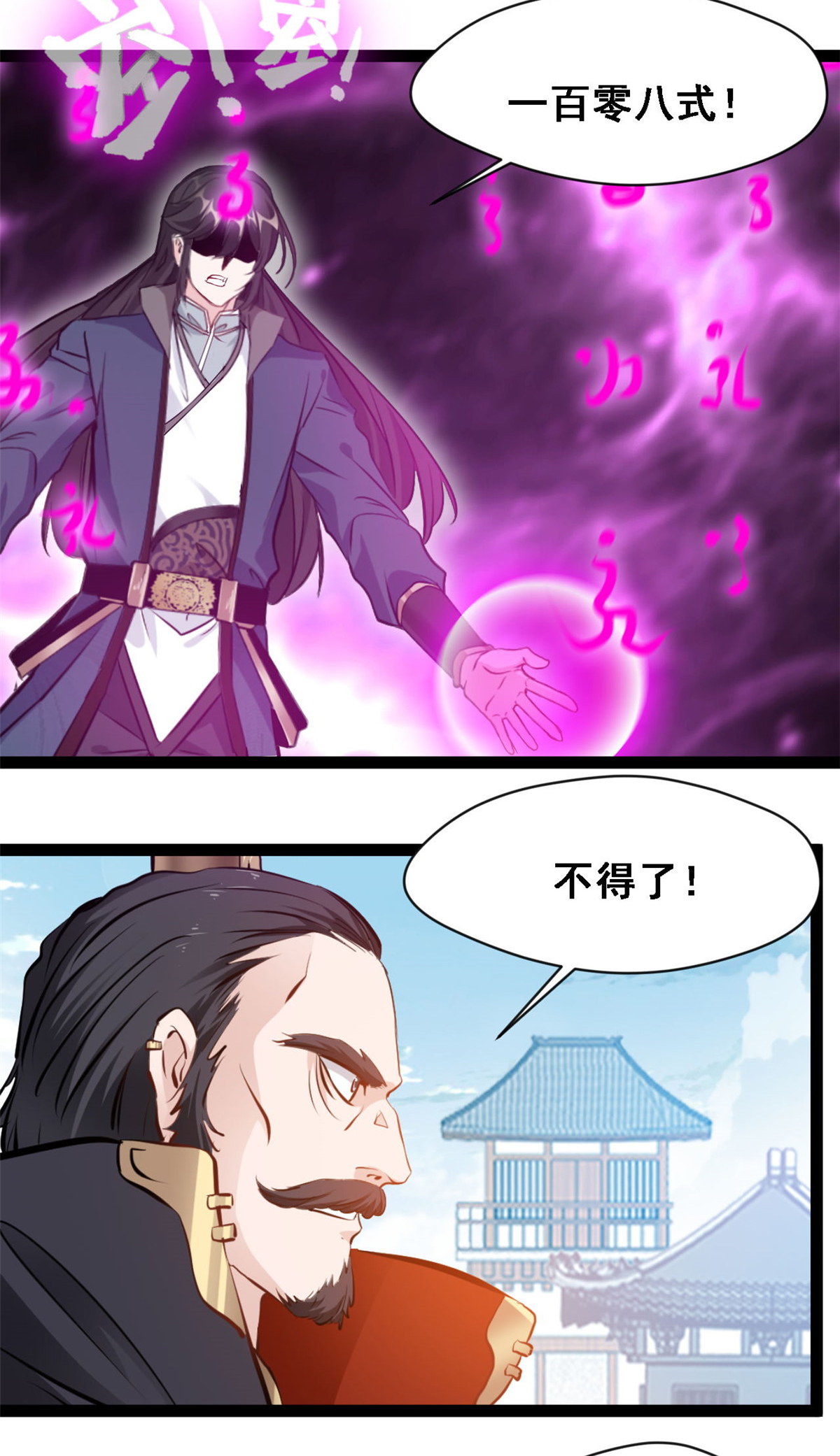 第127话 全靠他了4