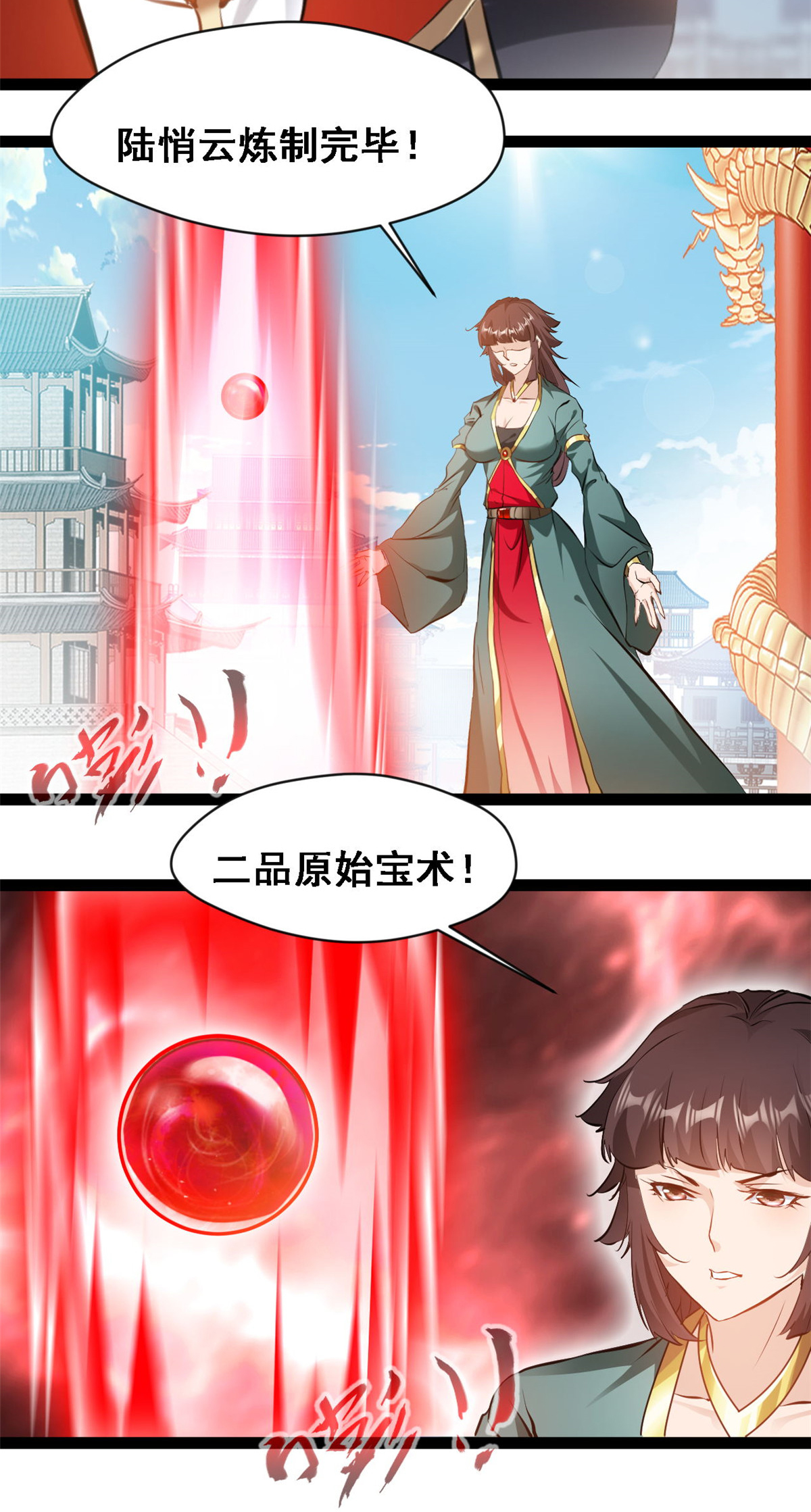 第127话 全靠他了7