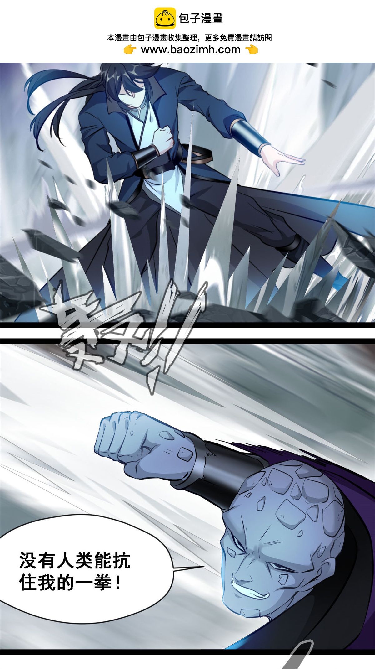 第131话 太残忍了1