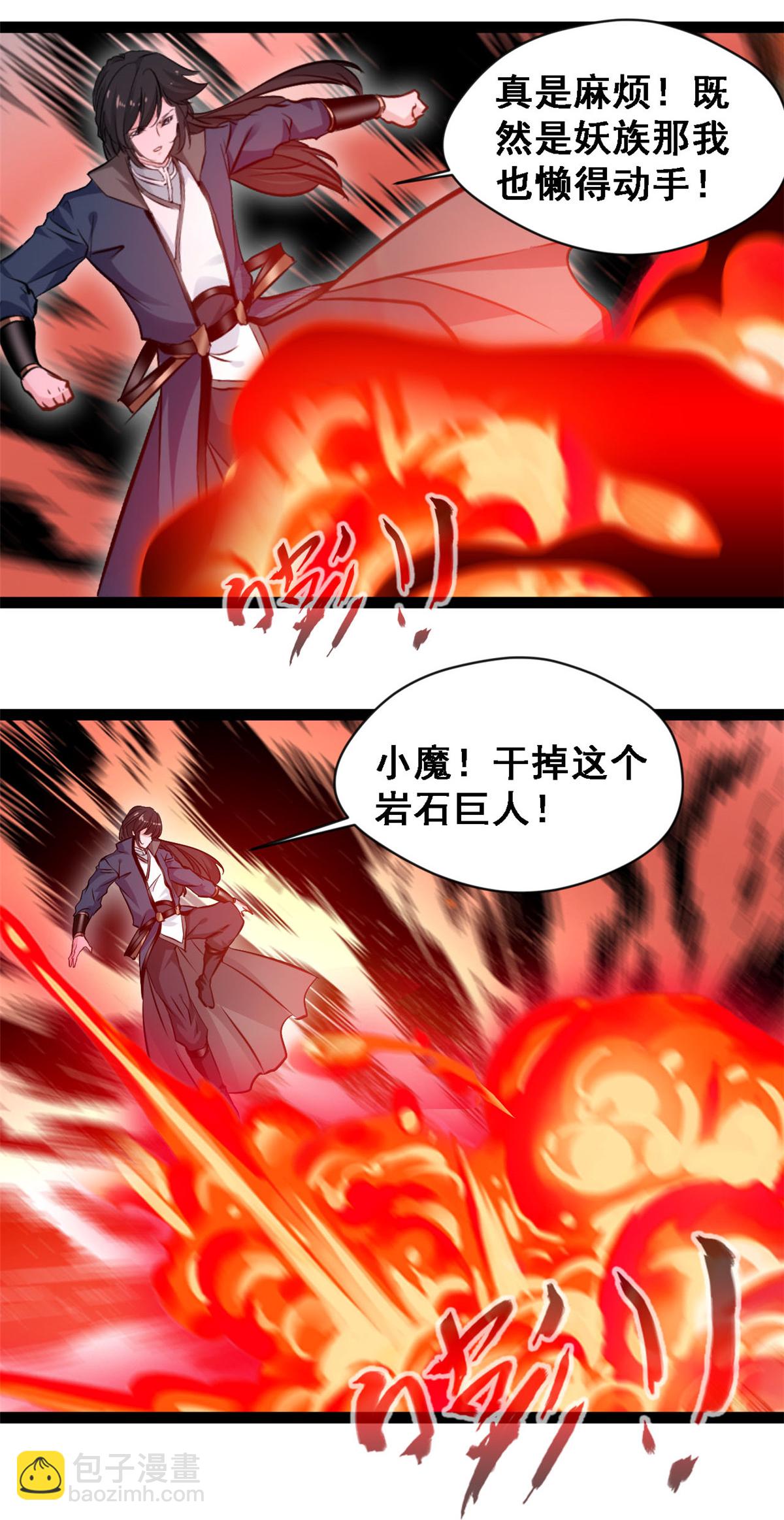 第131话 太残忍了9