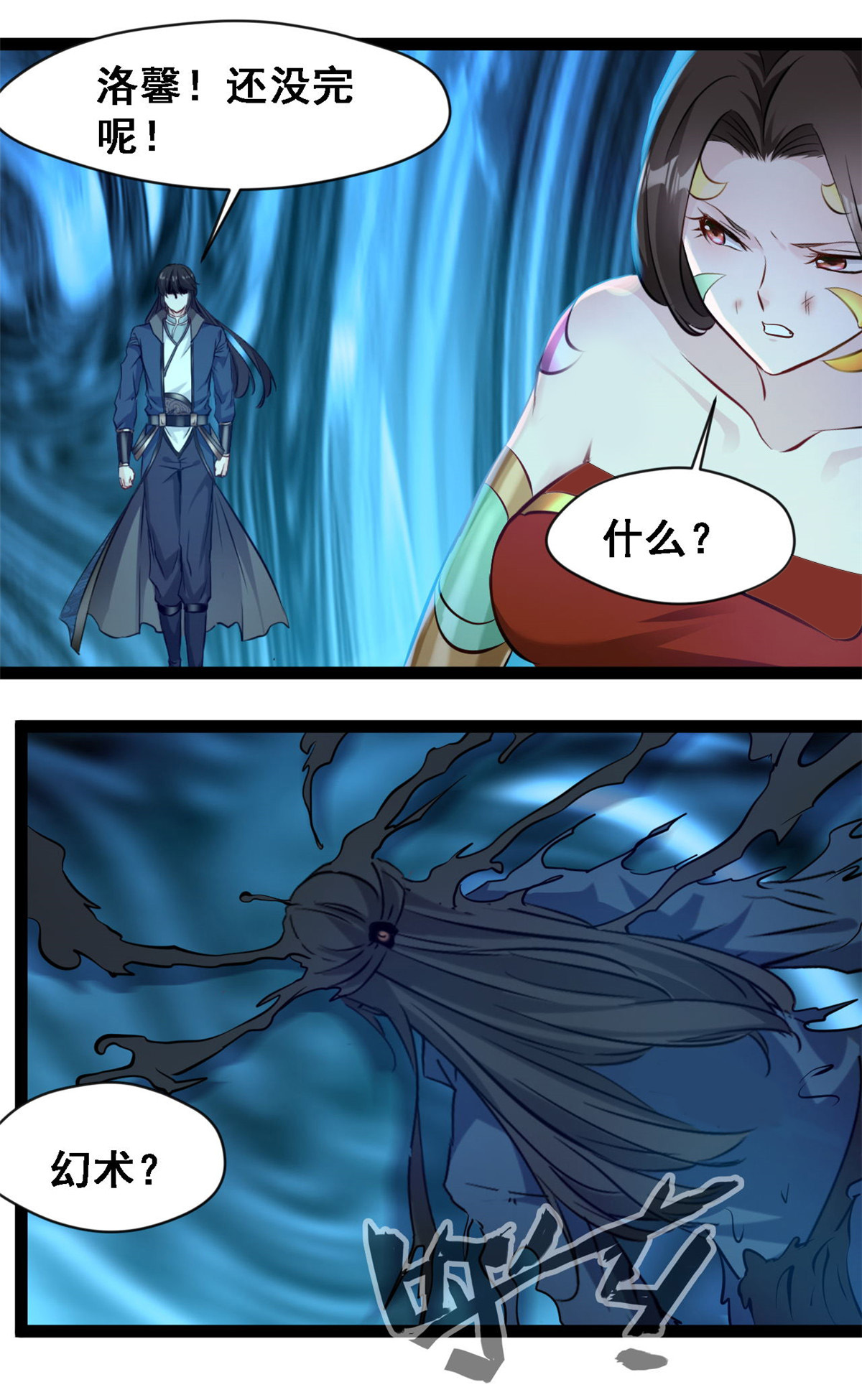 第146话 自爆？0