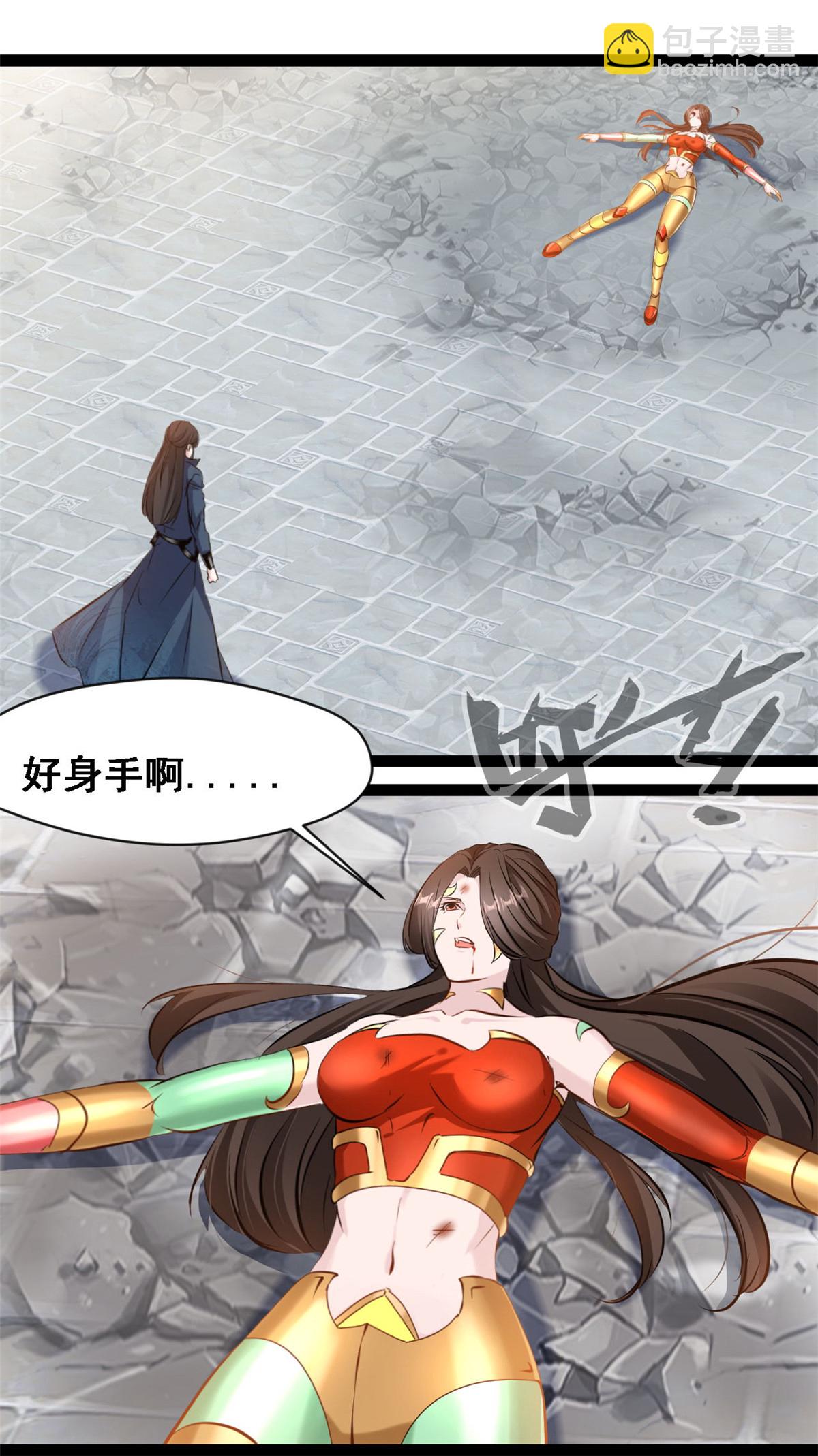 第146话 自爆？10
